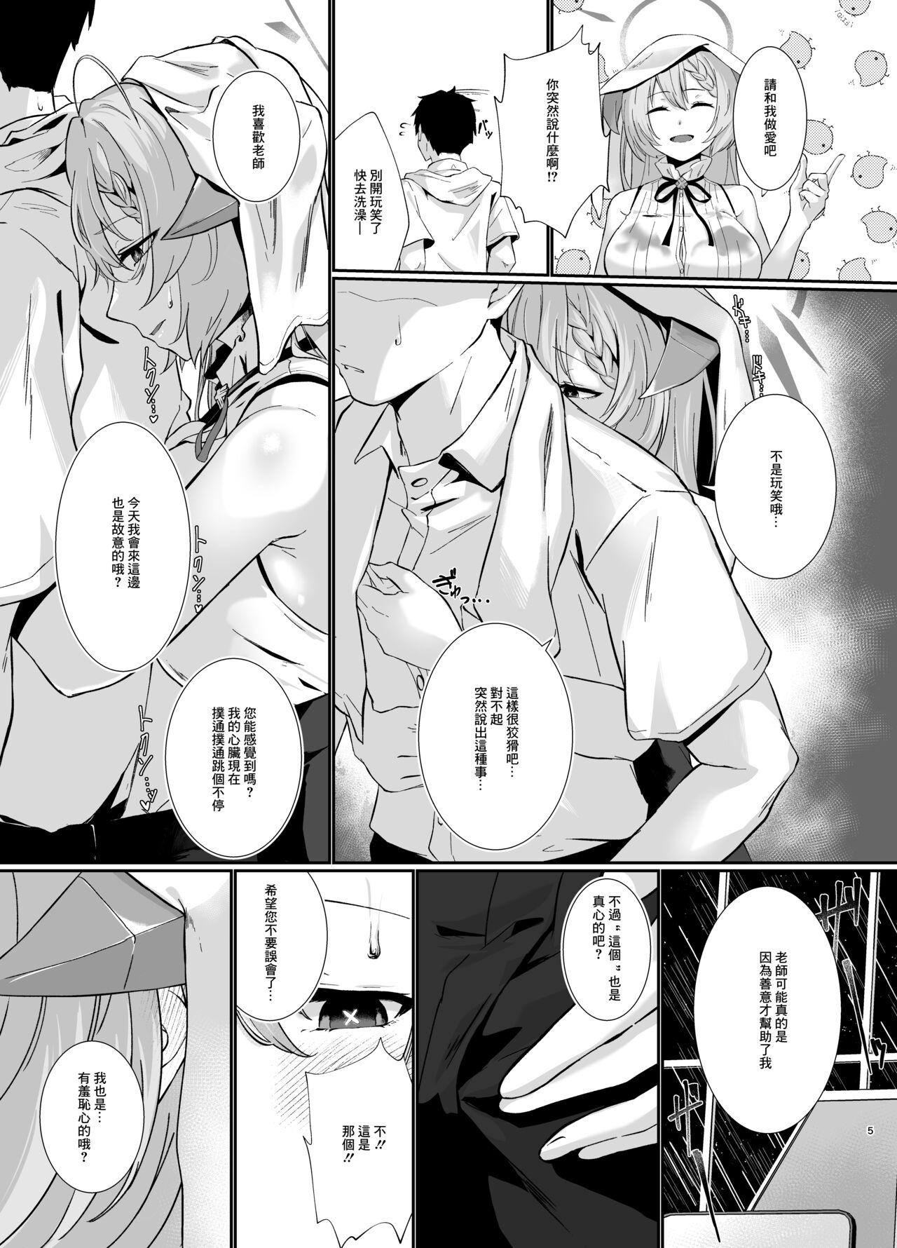 Preview 4