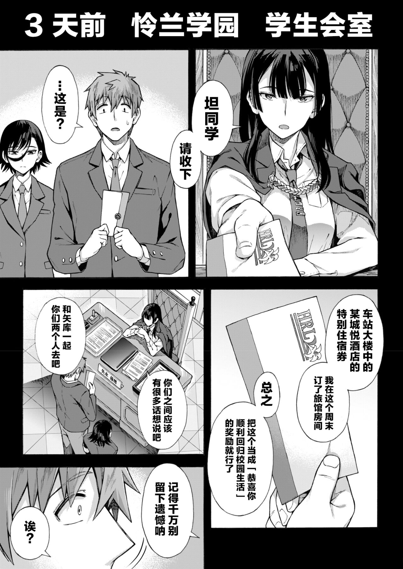 試讀預覽 3