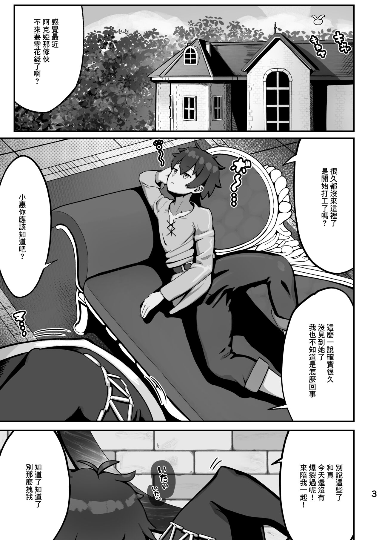 Preview 3