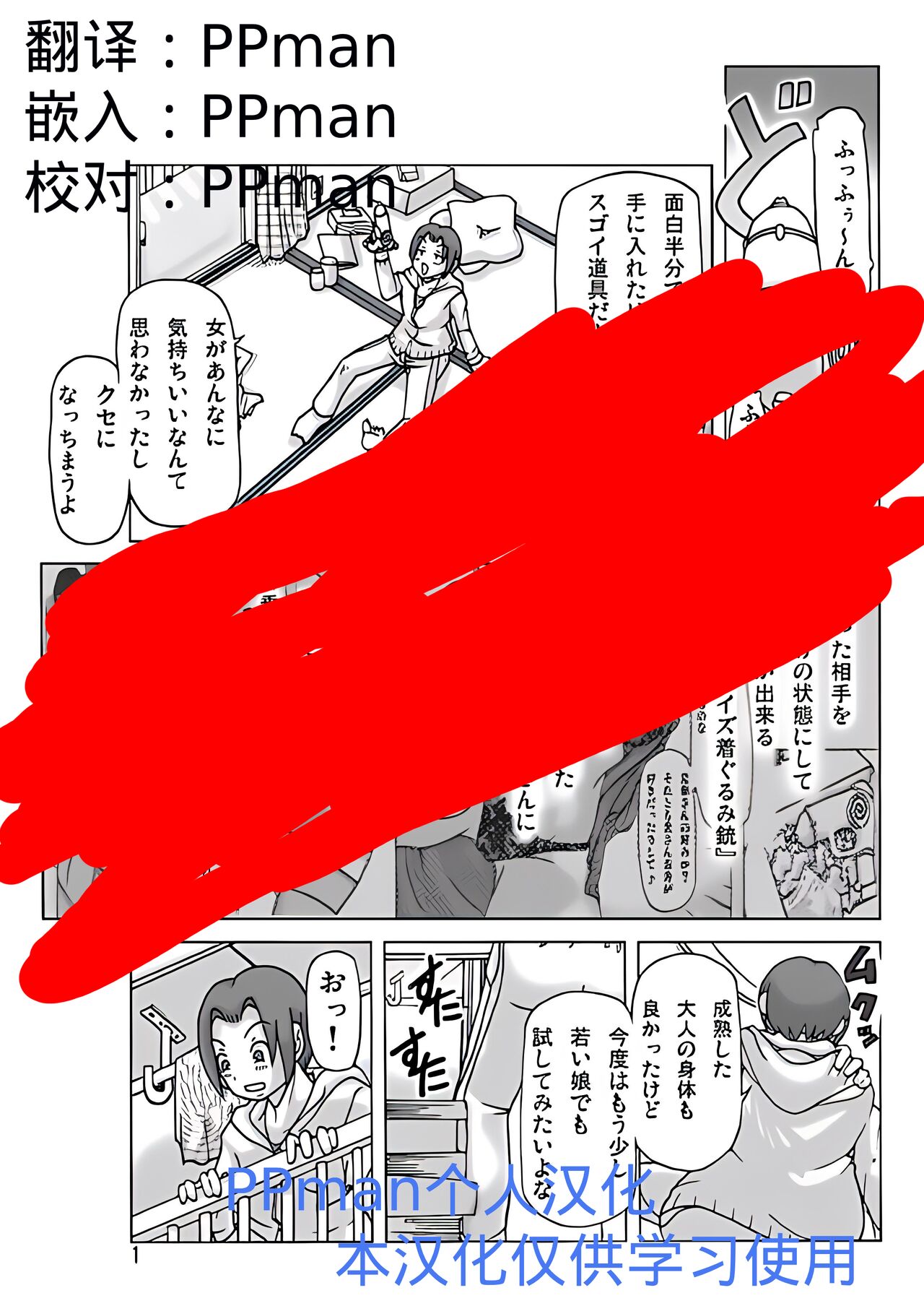 Preview 1
