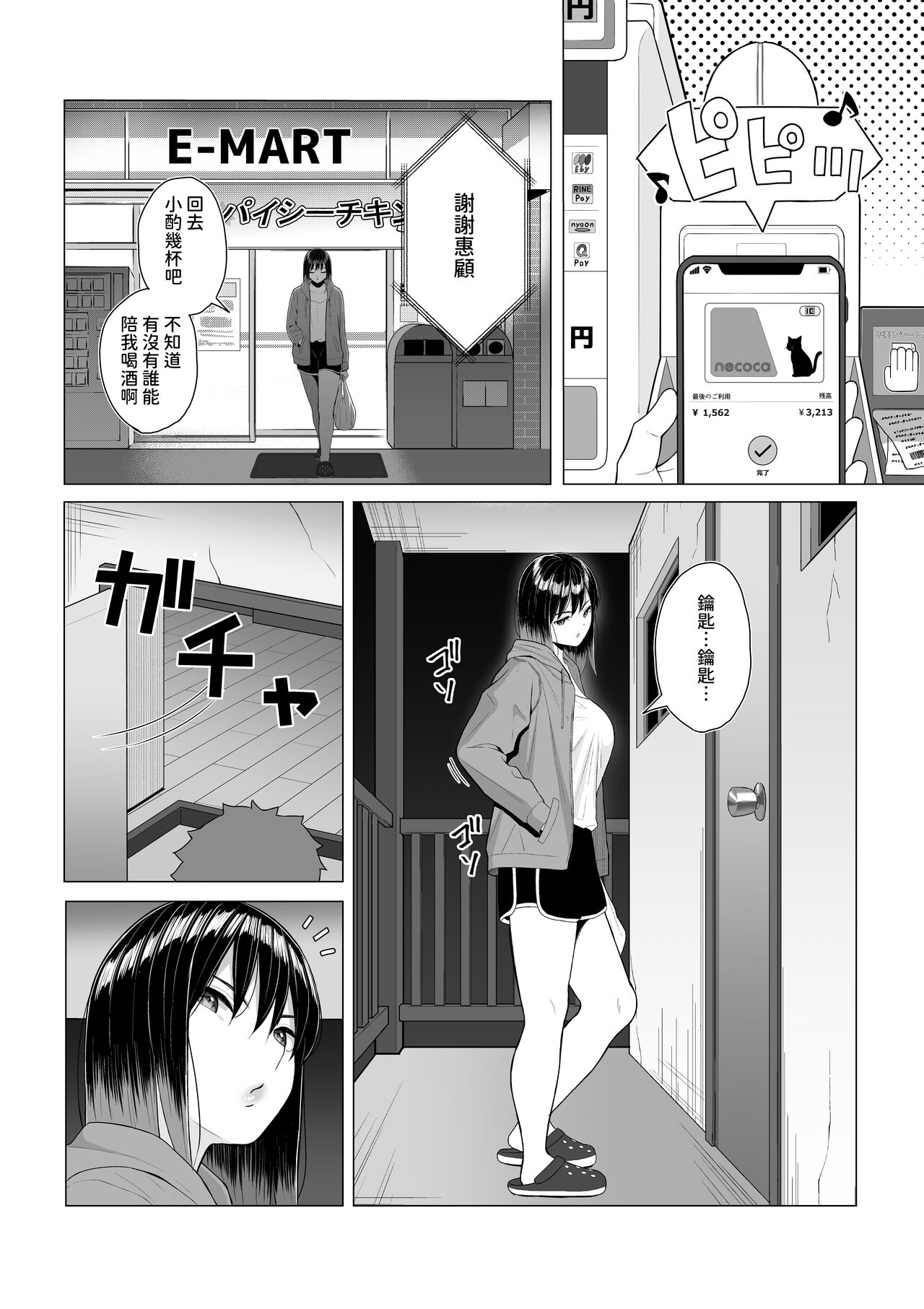 試讀預覽 4