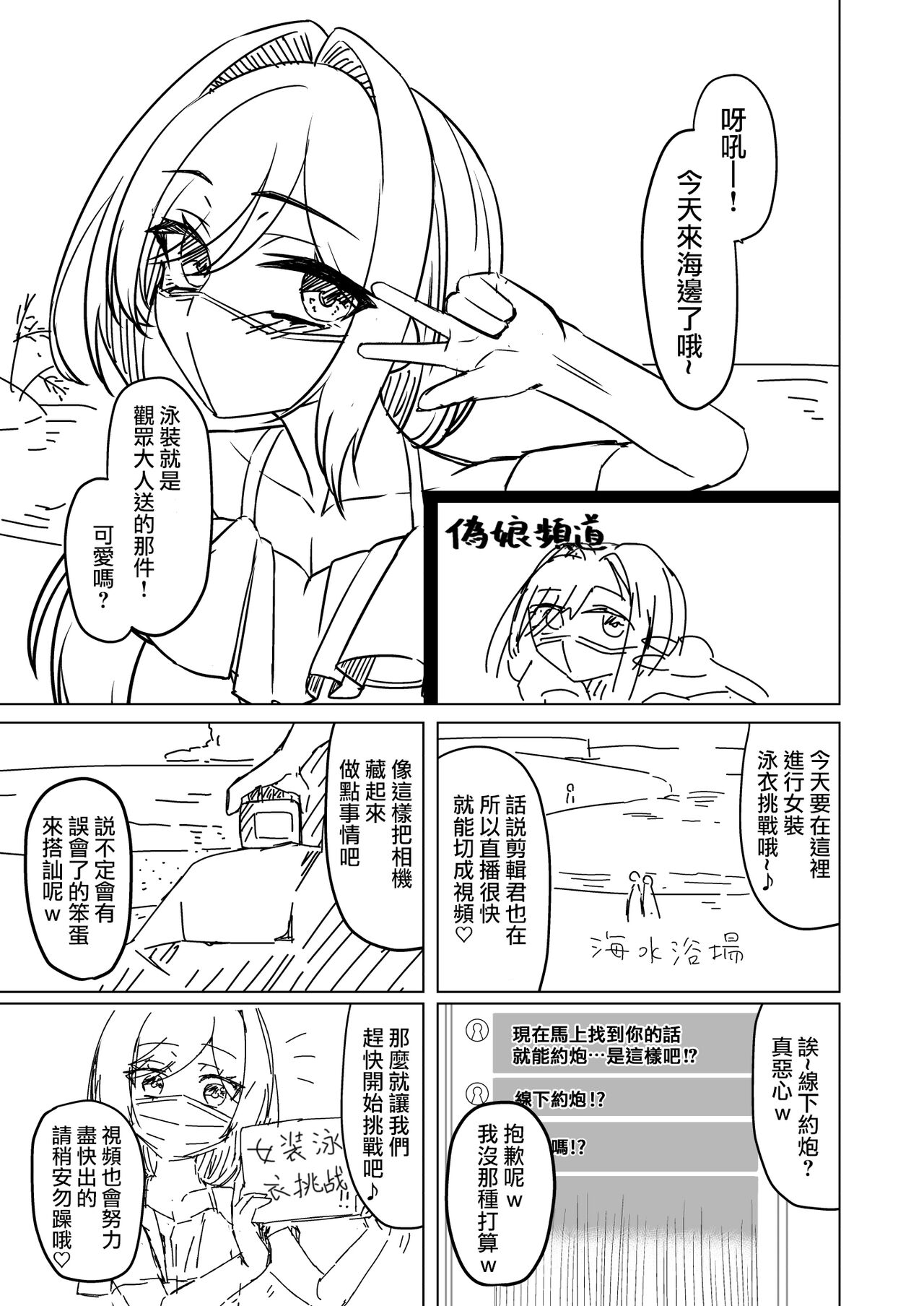 試讀預覽 3