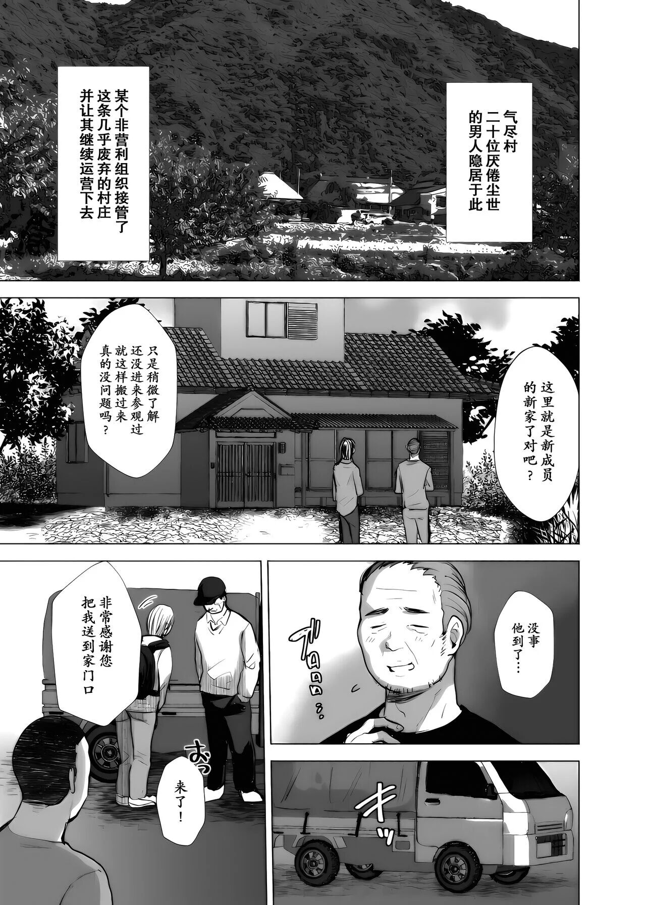 試讀預覽 2