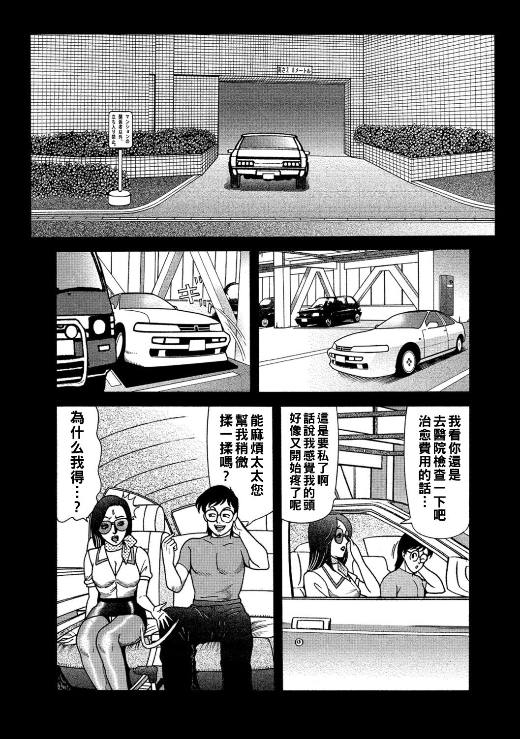 试读预览 6