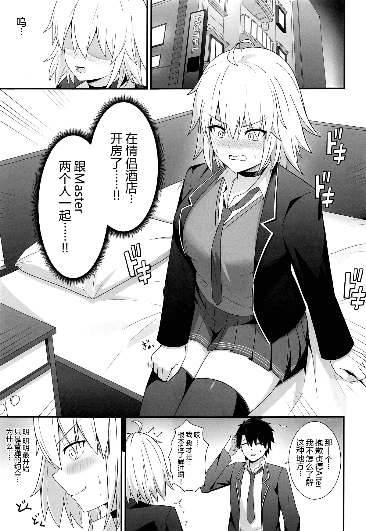 試讀預覽 3