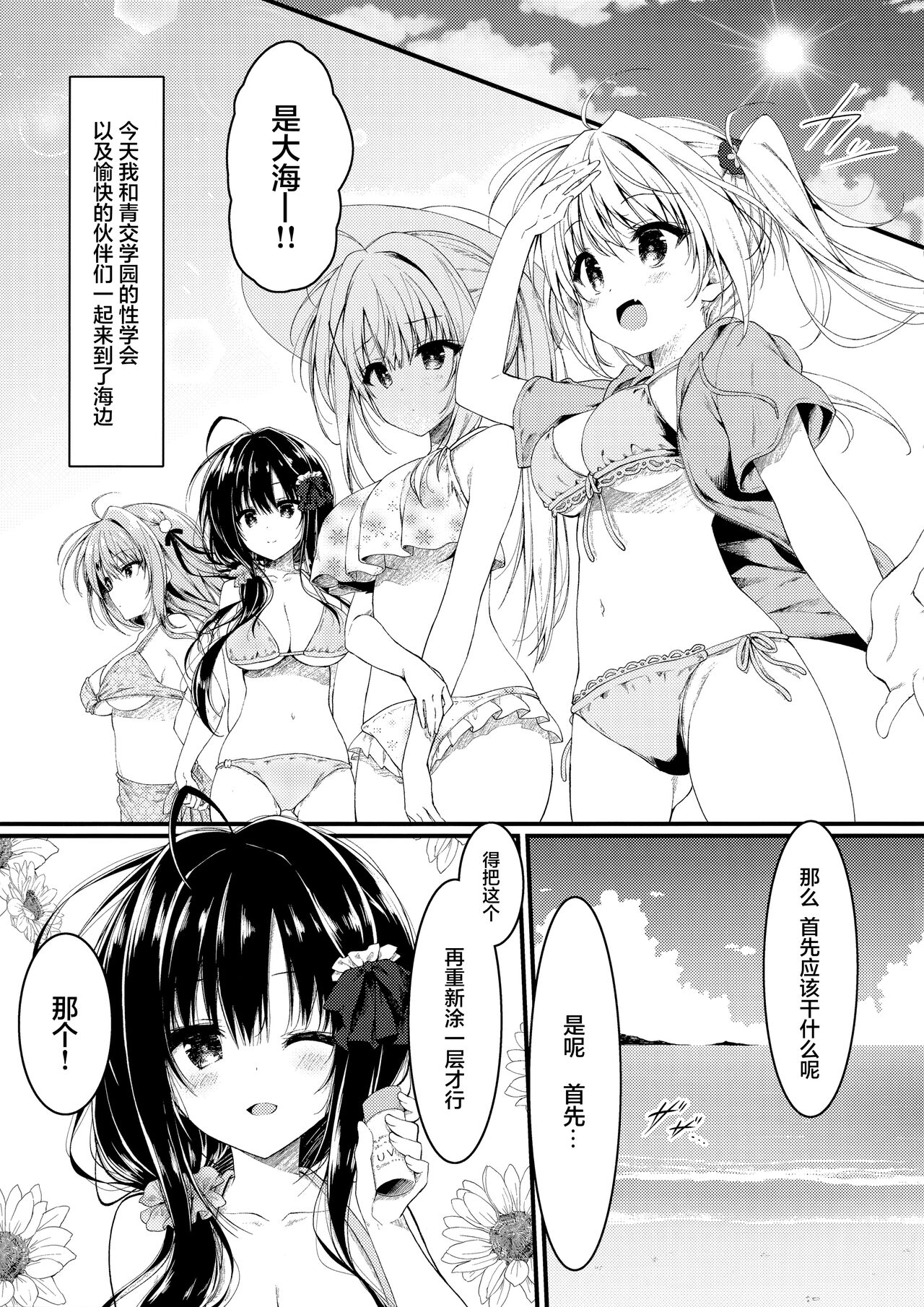 試讀預覽 5