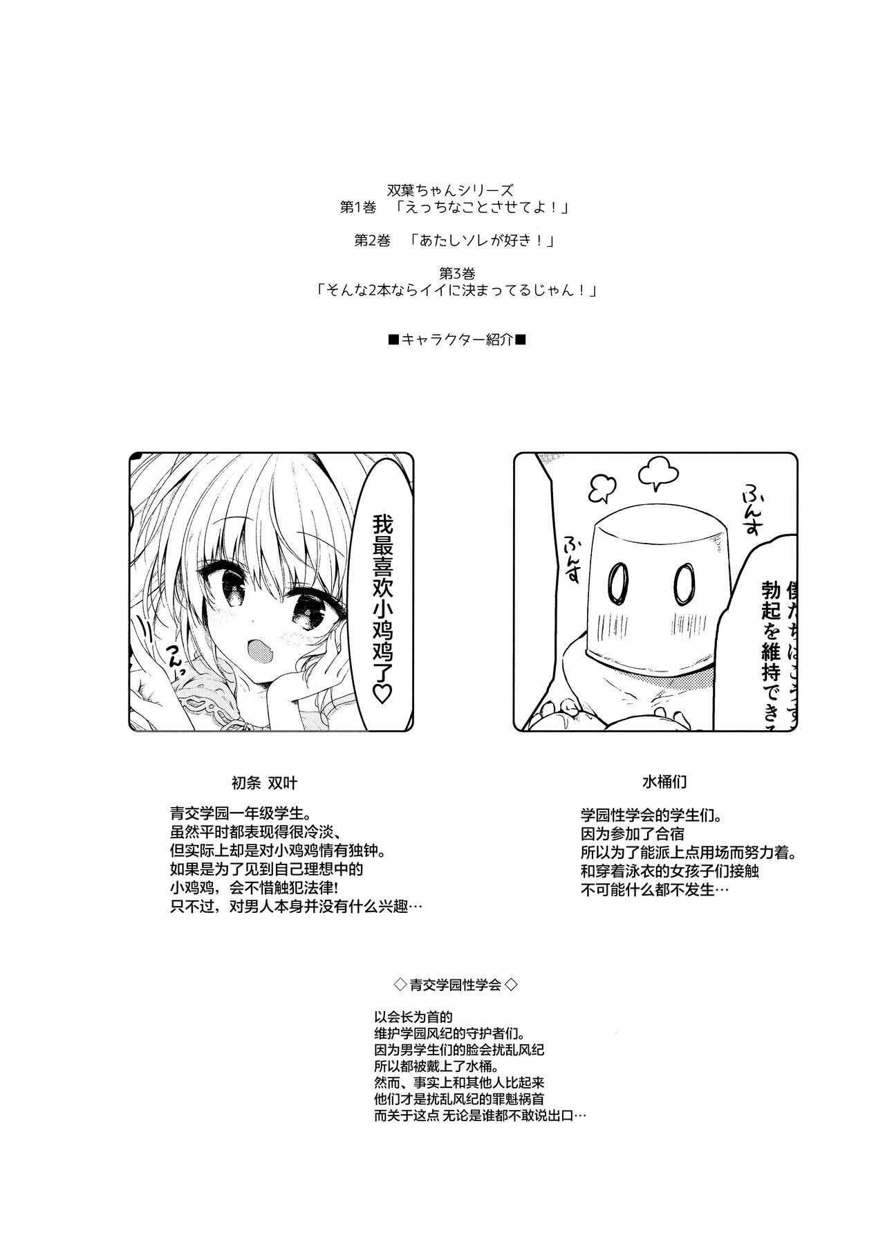 試讀預覽 4