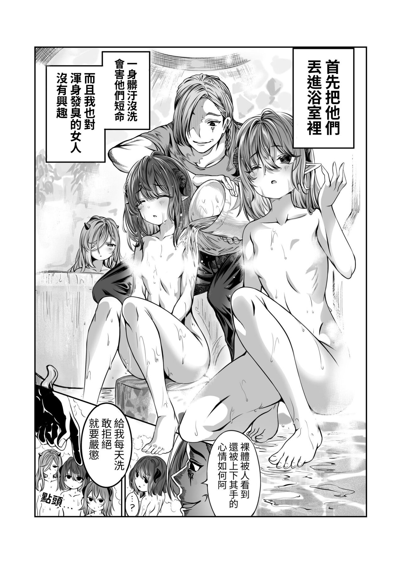 Preview 3
