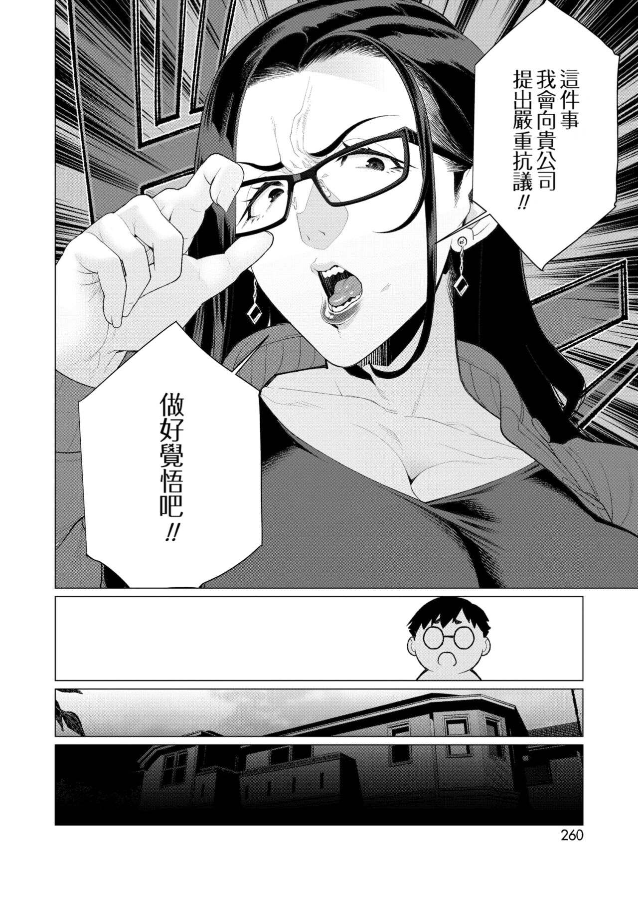 Preview 4