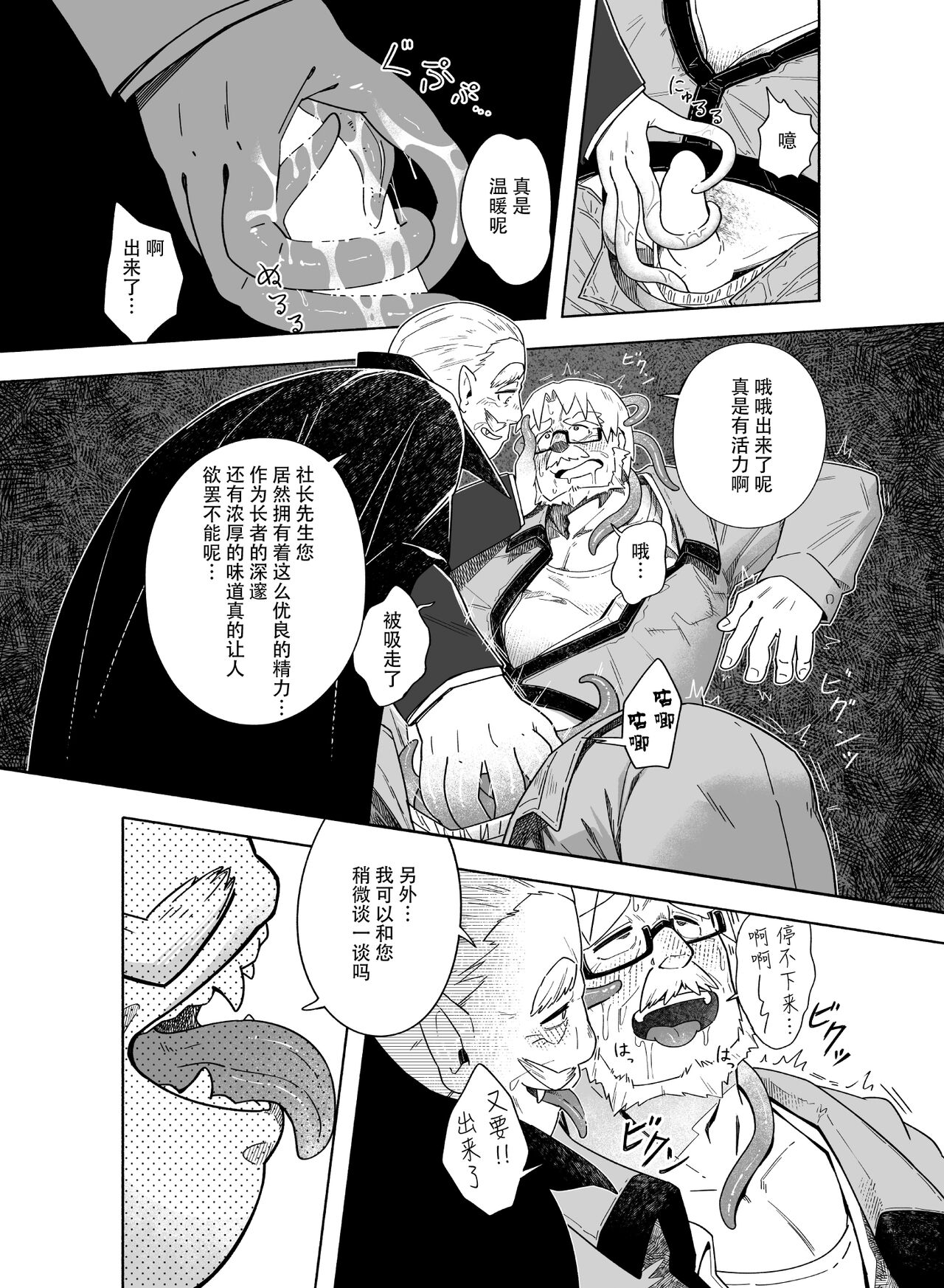 試讀預覽 6
