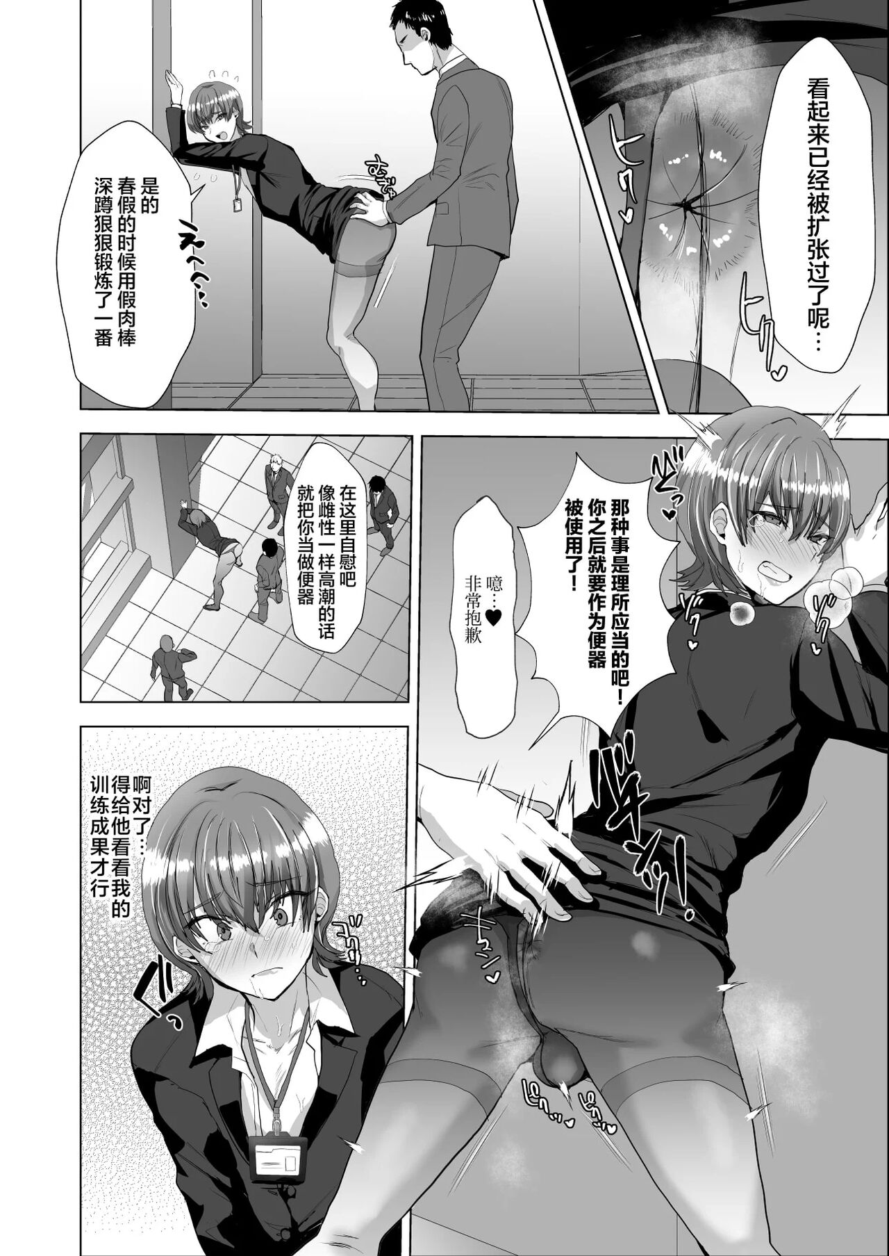 試讀預覽 4