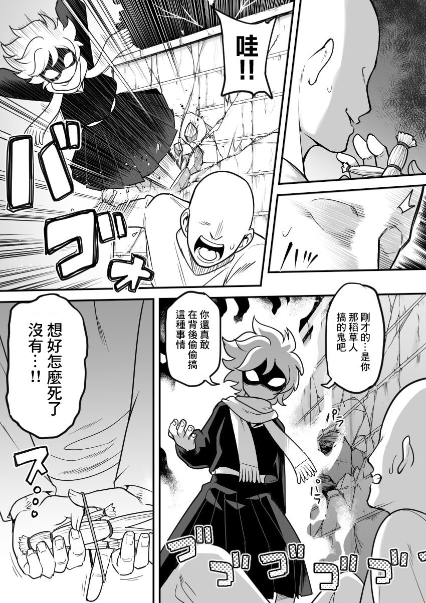 試讀預覽 5