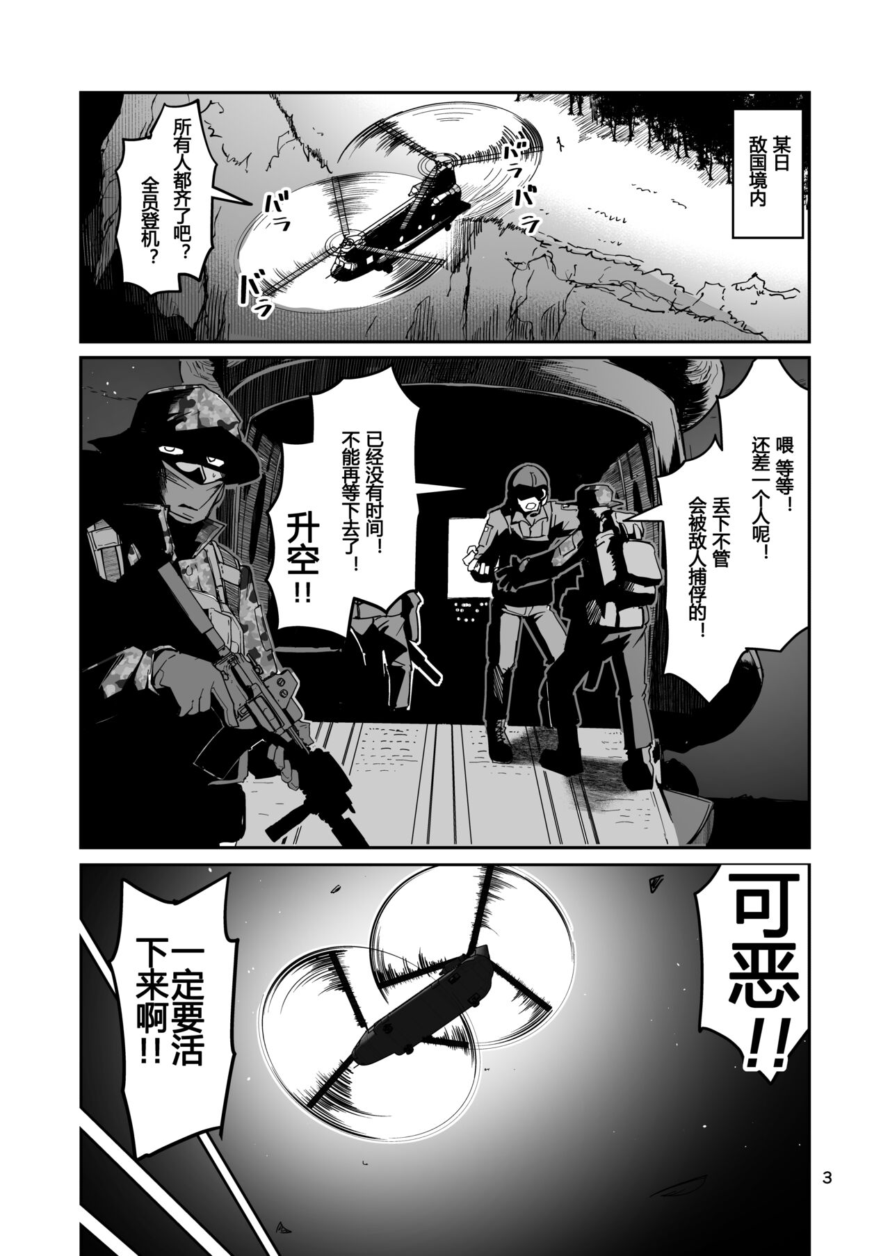 Preview 2