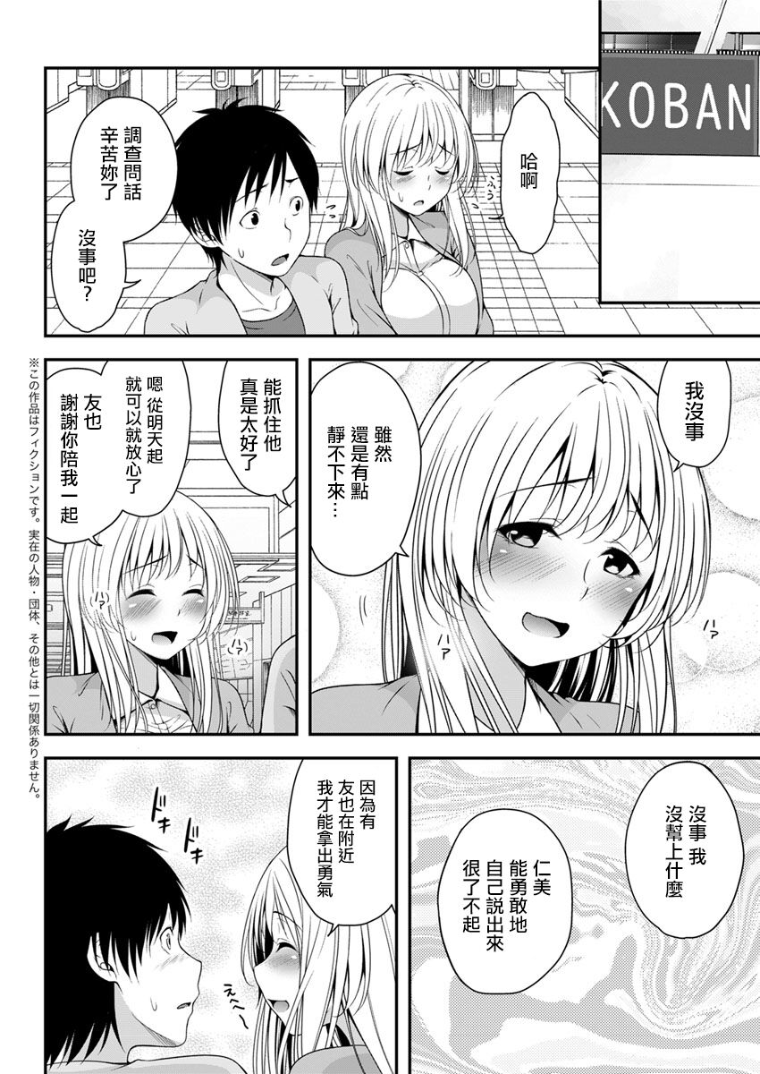 试读预览 2