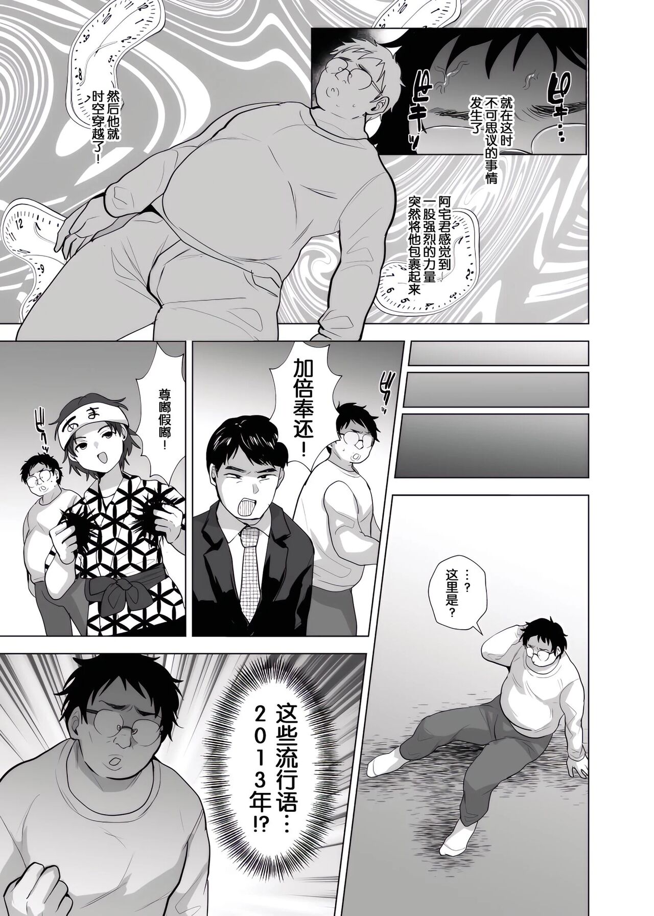 Preview 6