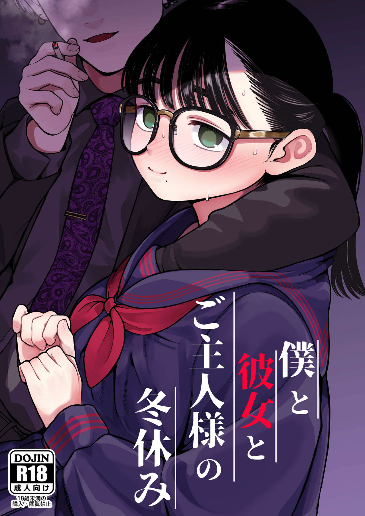 Preview 1