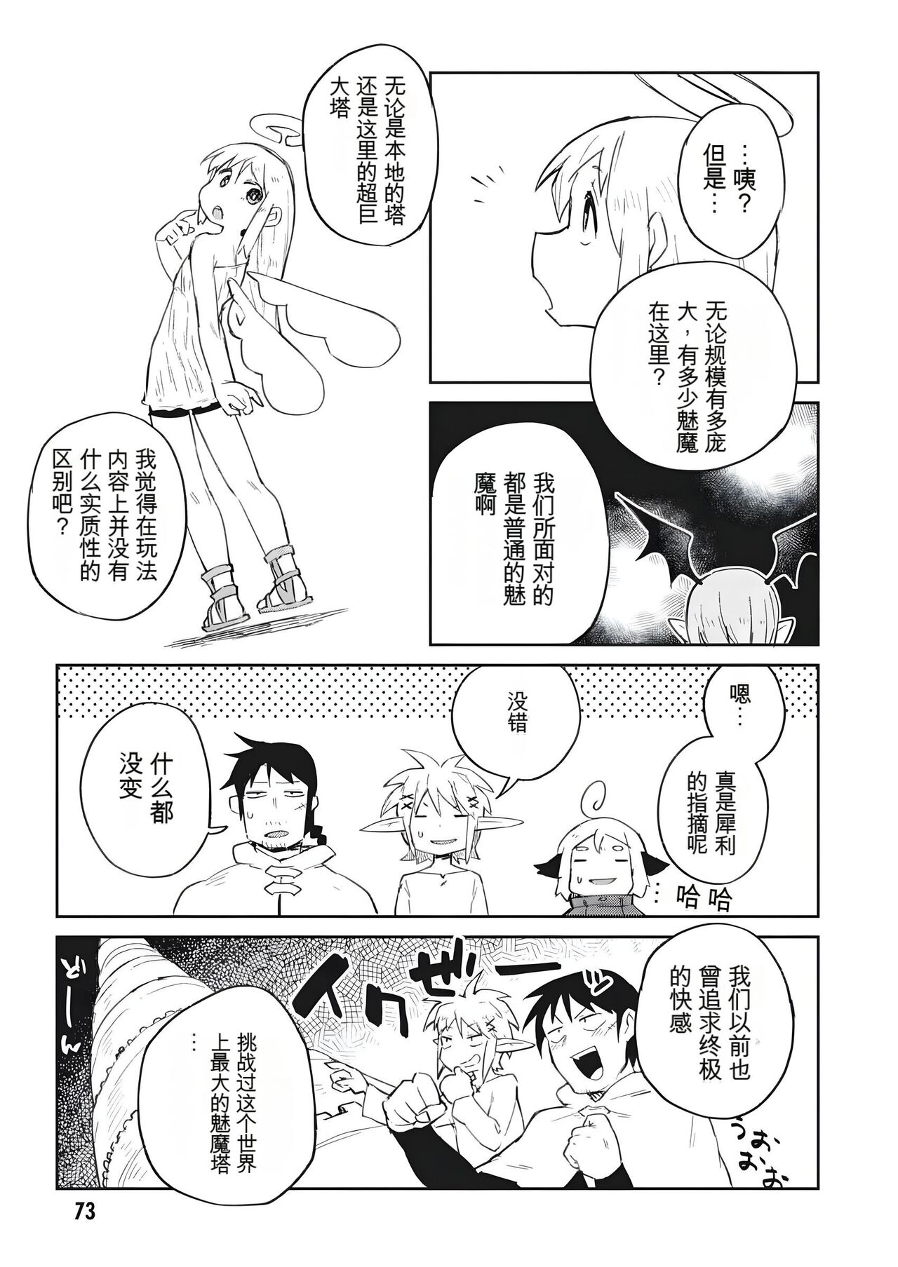 試讀預覽 5