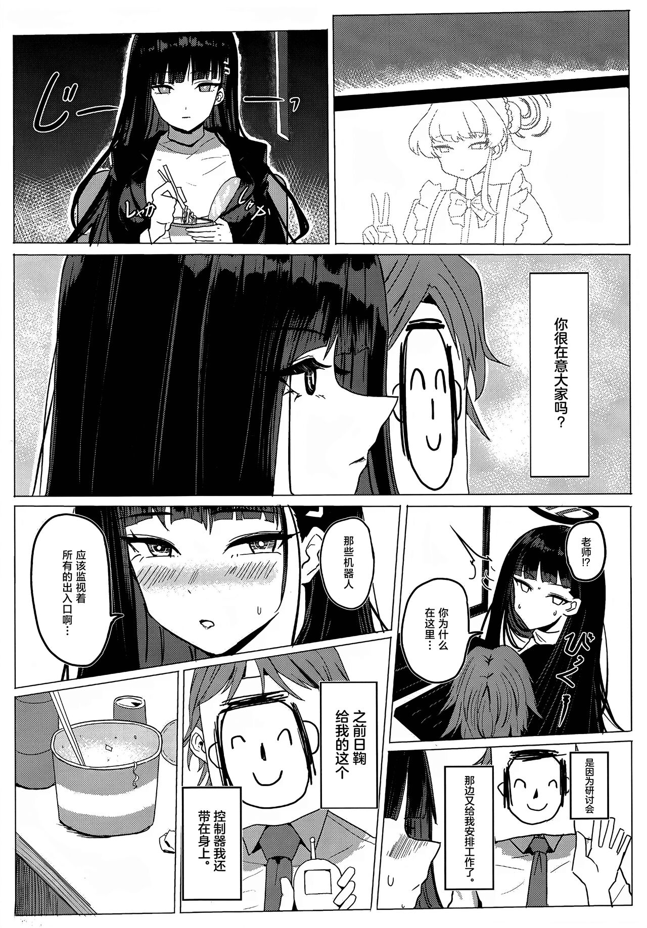 试读预览 3