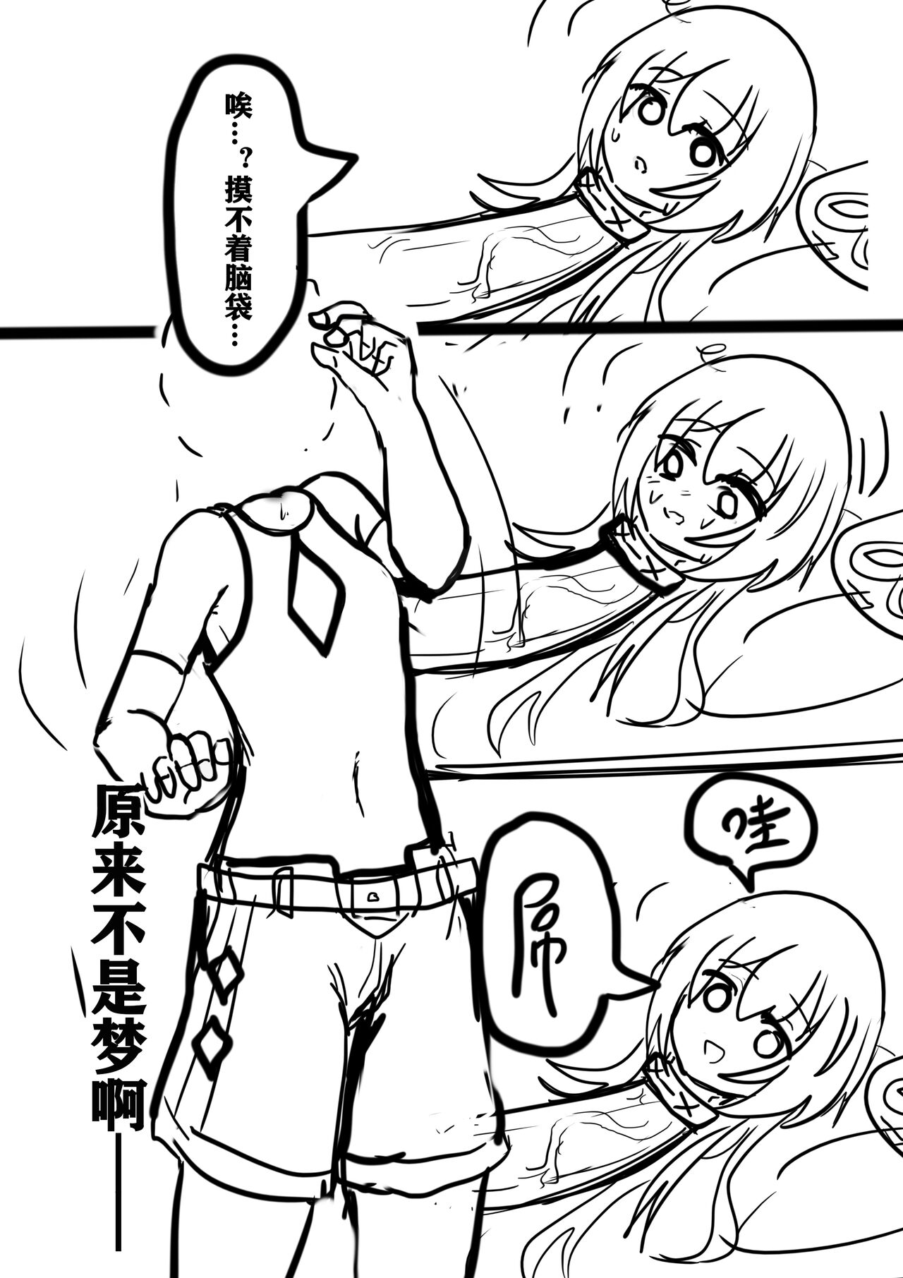 Preview 3