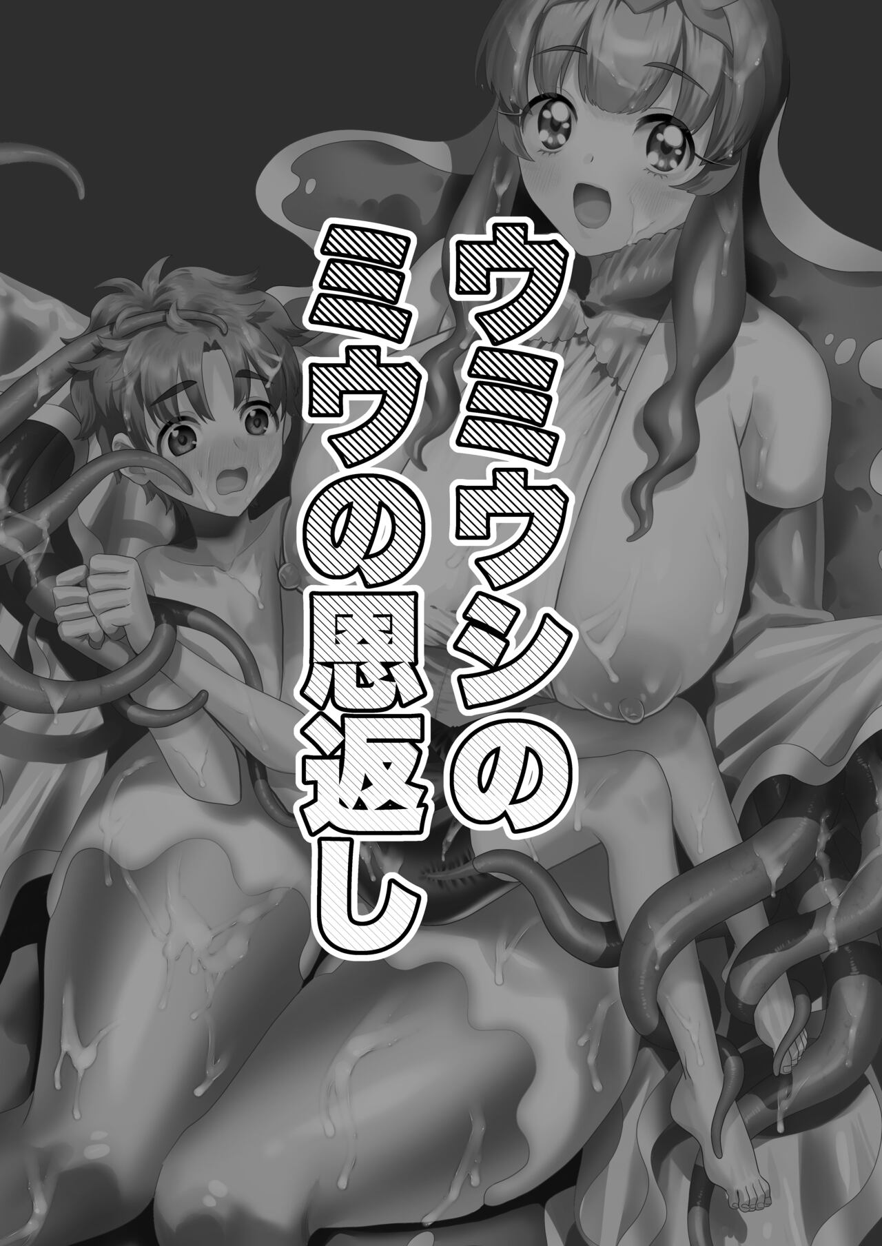 試讀預覽 2