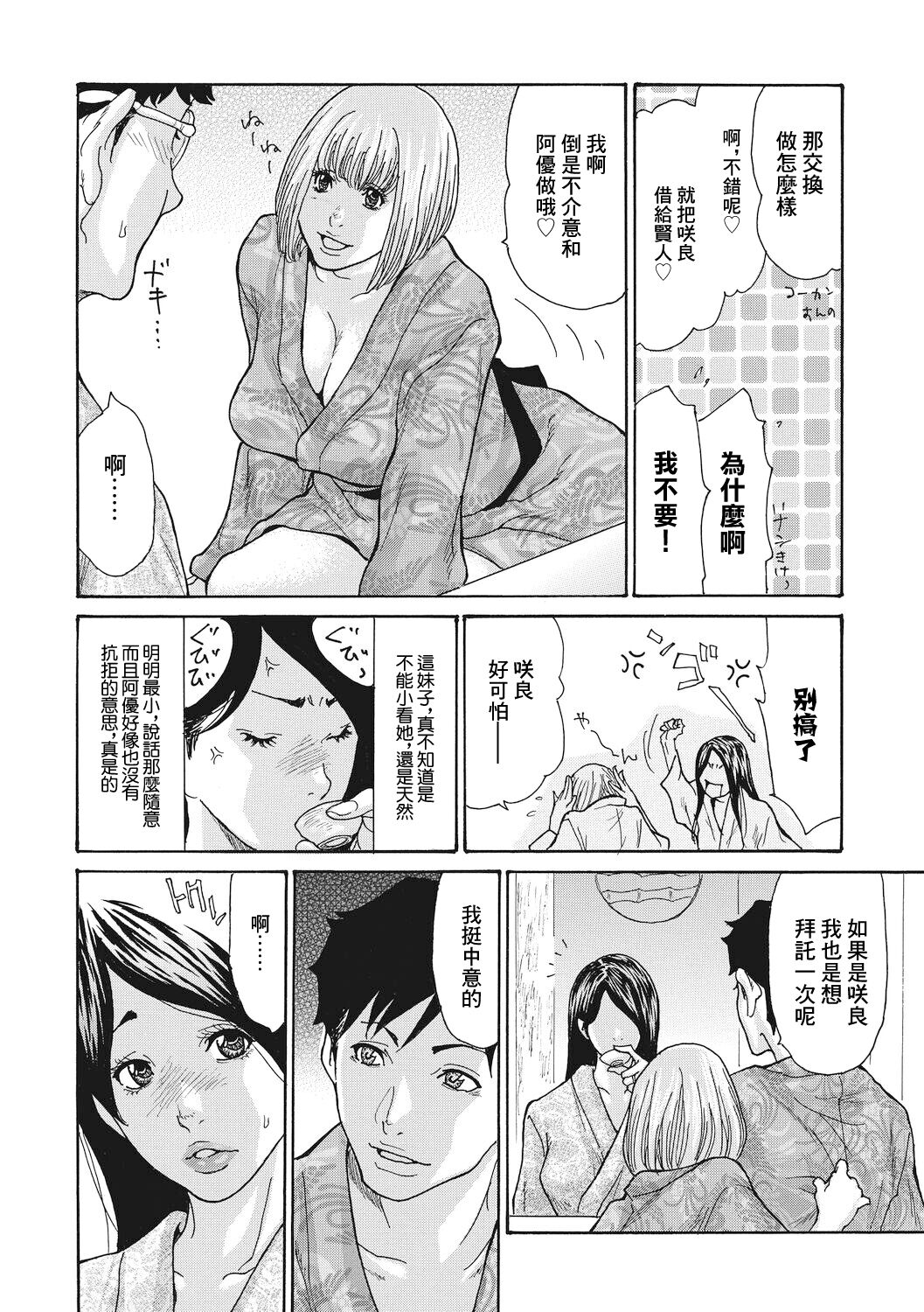 試讀預覽 6