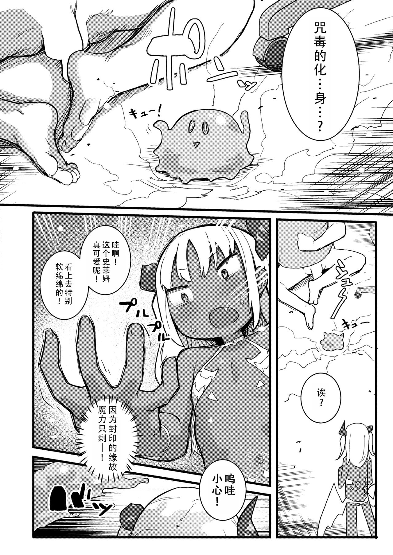 试读预览 6