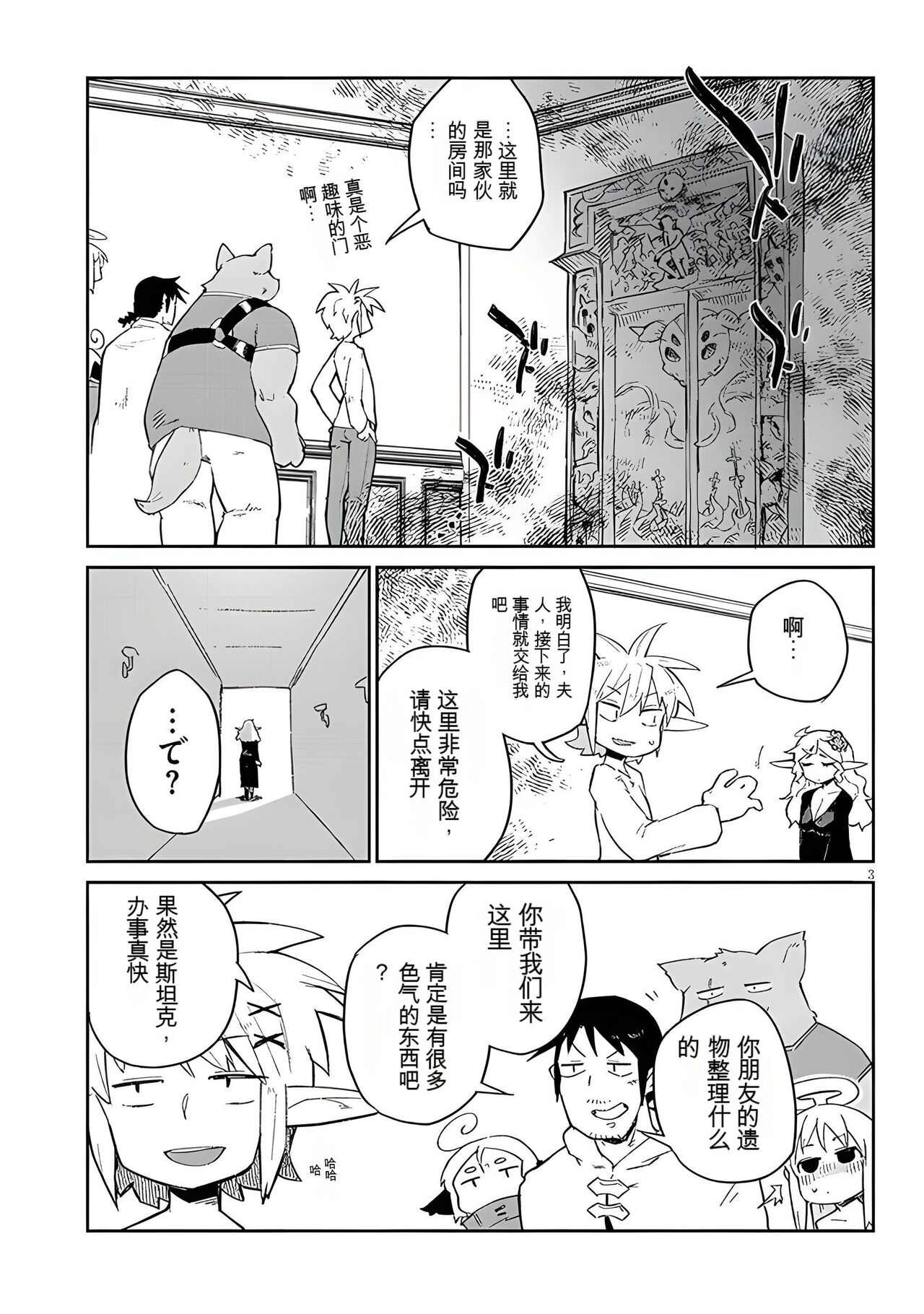 Preview 3