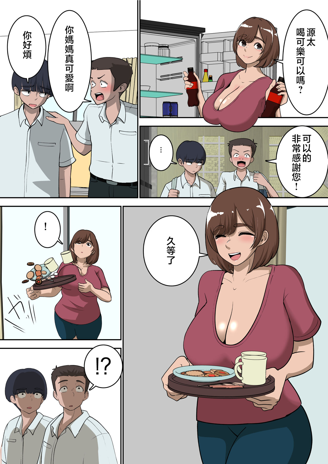 Preview 3