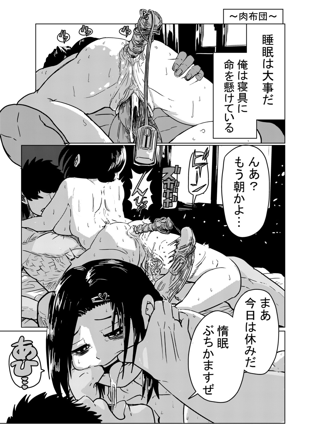 Preview 5