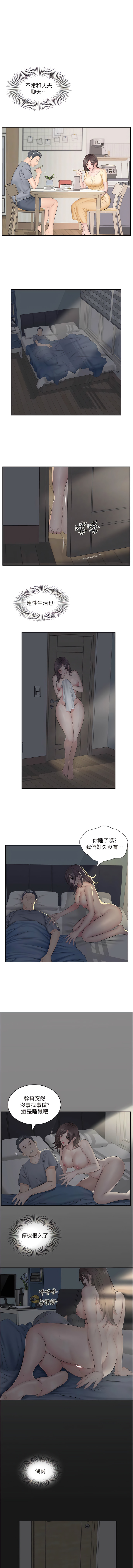 試讀預覽 5