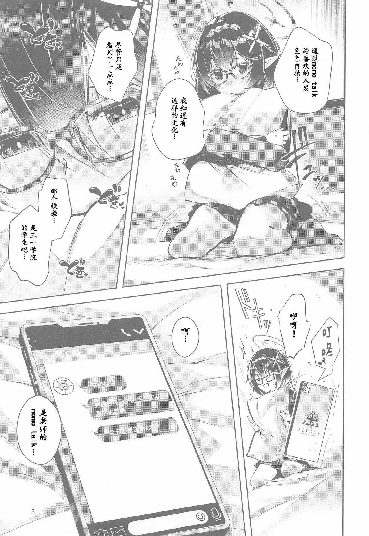 试读预览 6
