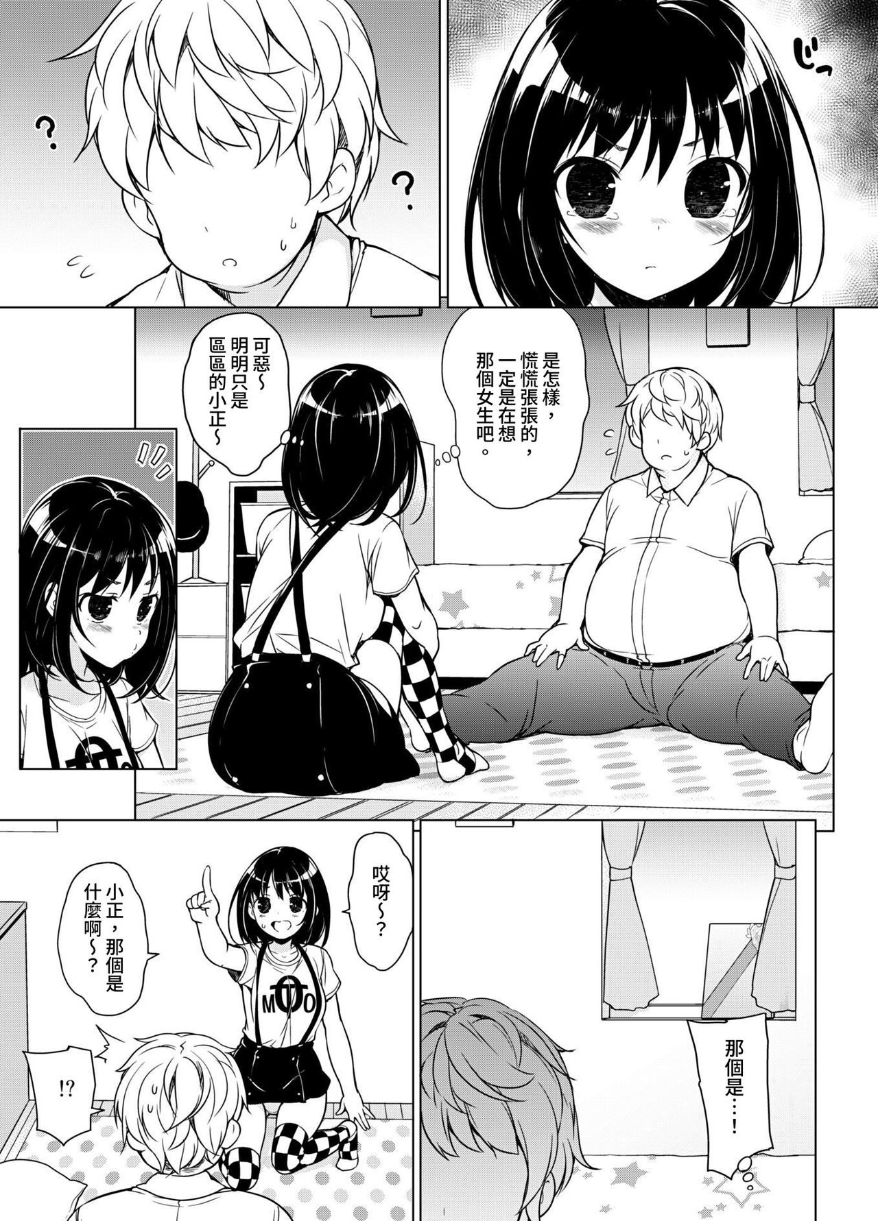 試讀預覽 4