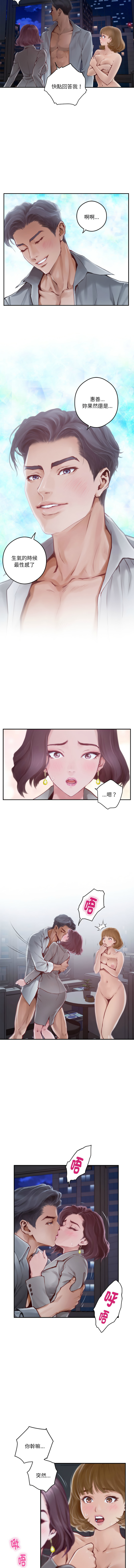 試讀預覽 5