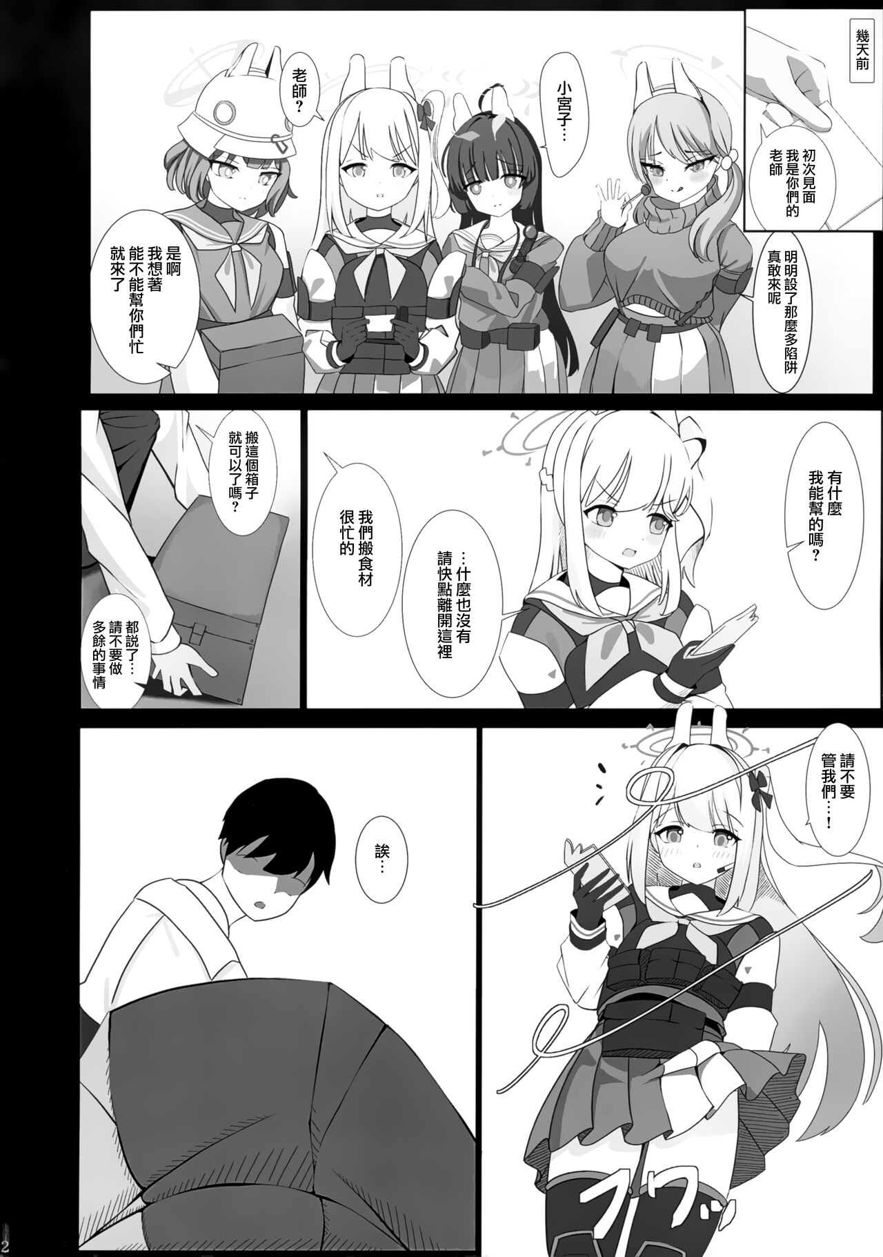 試讀預覽 4