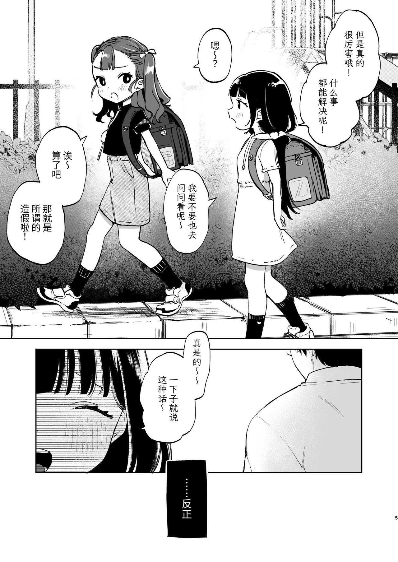 試讀預覽 4