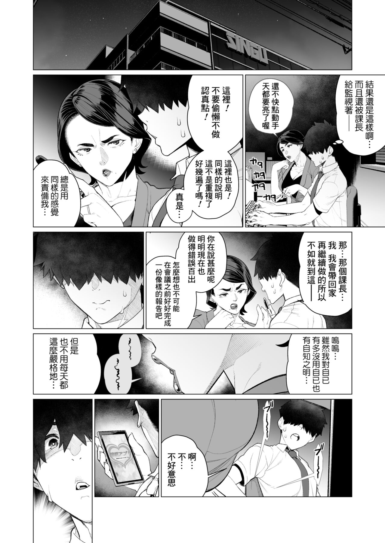 Preview 4