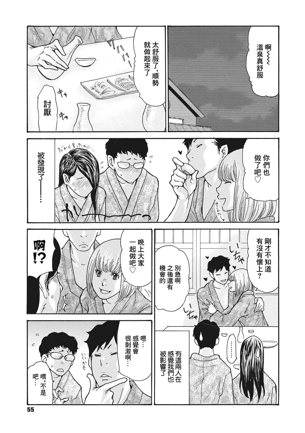 試讀預覽 5
