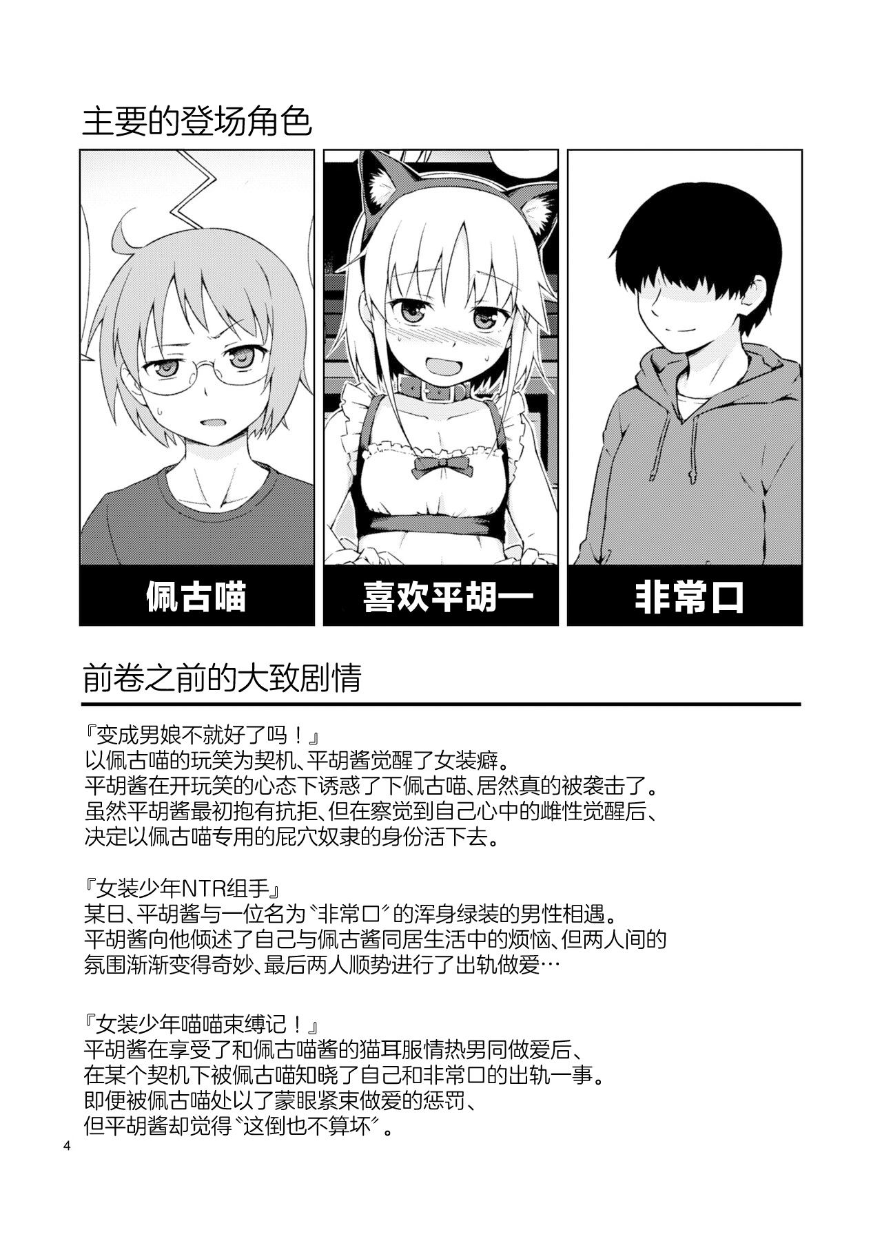 Preview 3