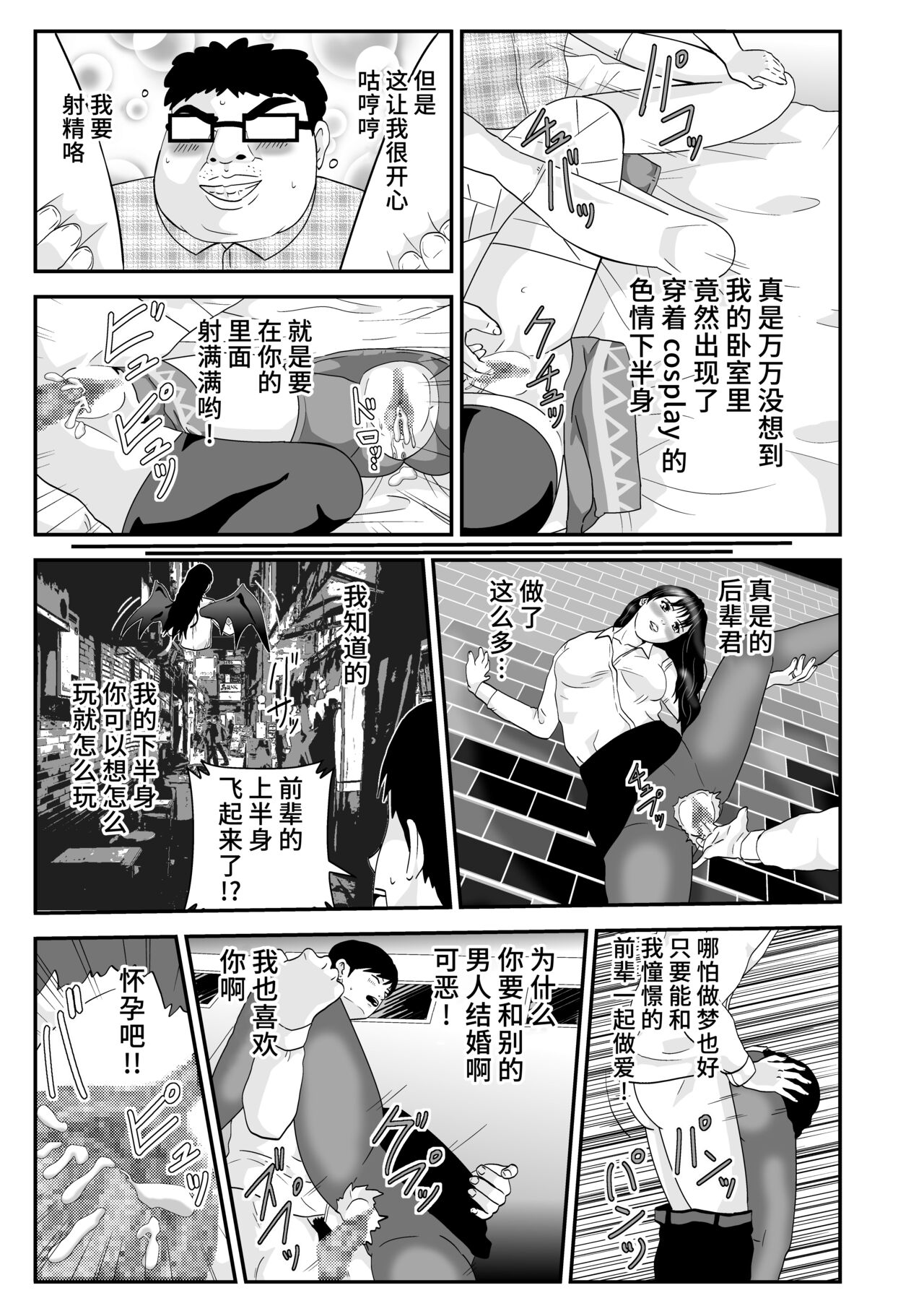 試讀預覽 5