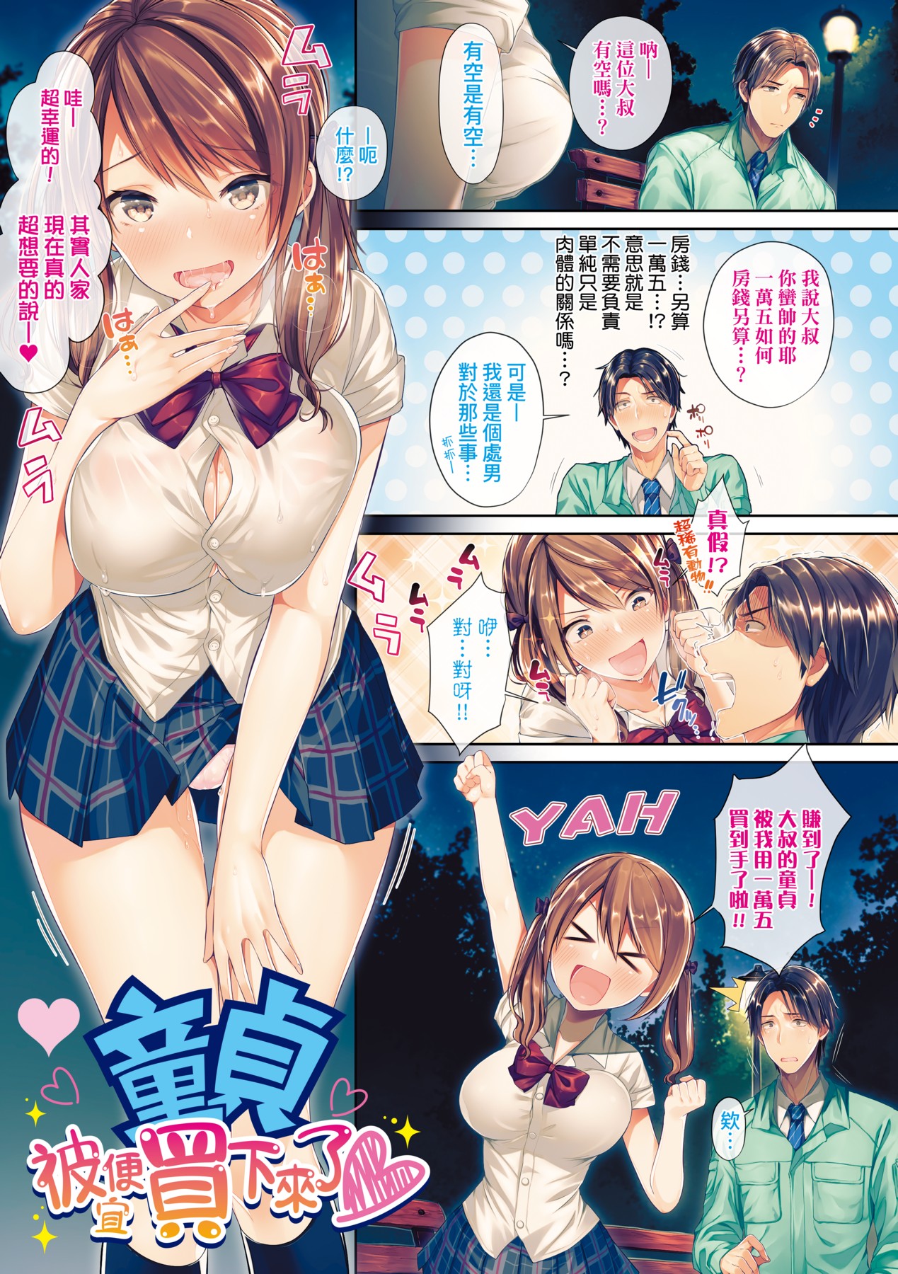 試讀預覽 6
