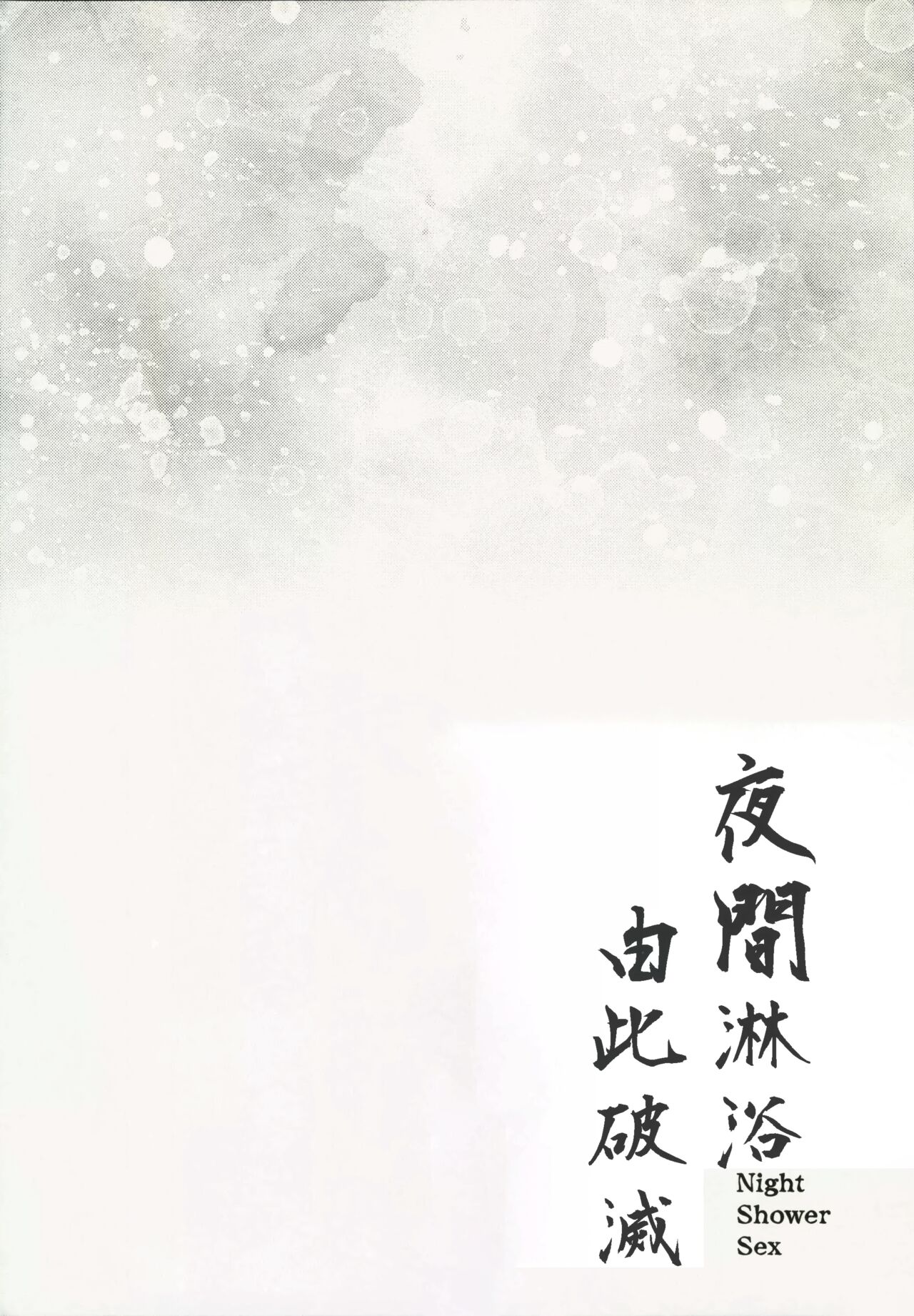 試讀預覽 3