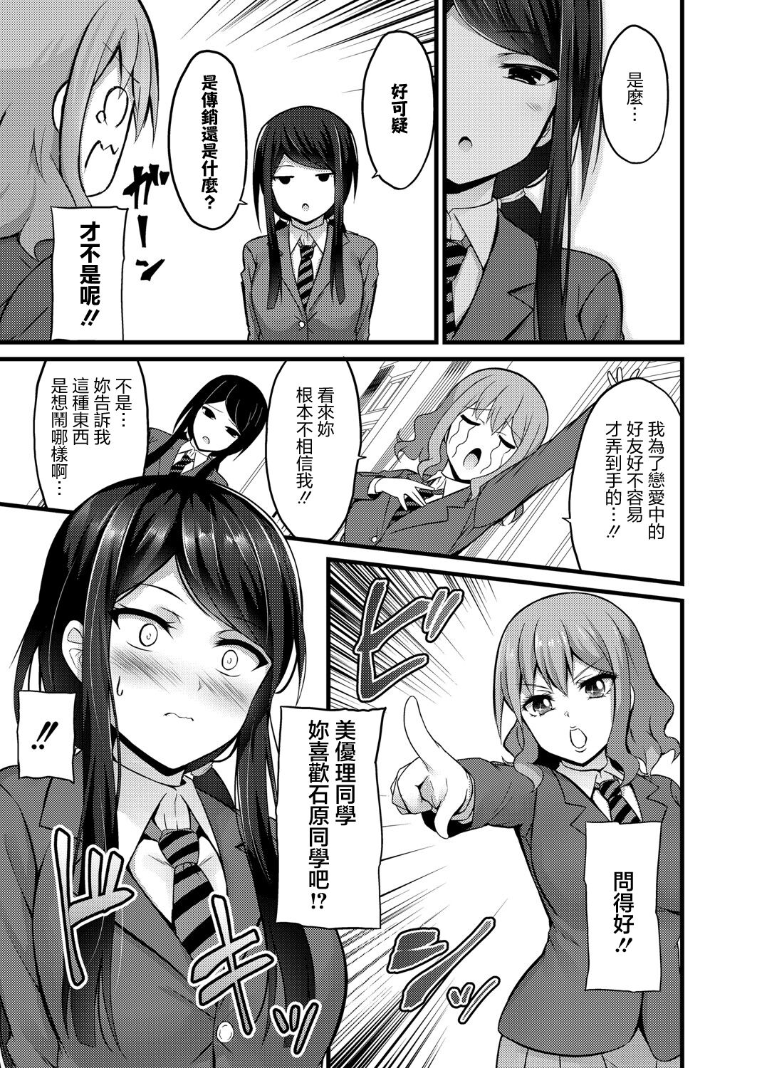 試讀預覽 5