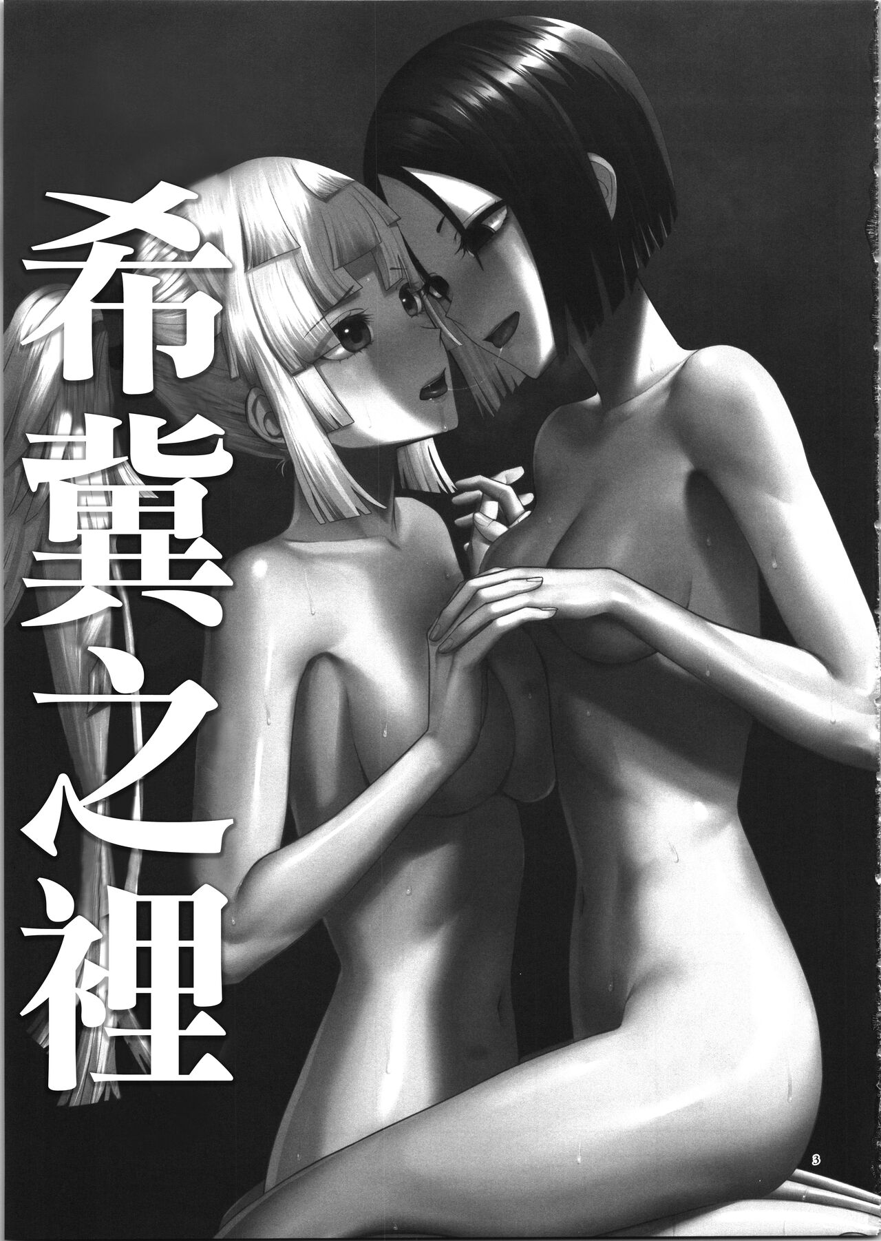 试读预览 3