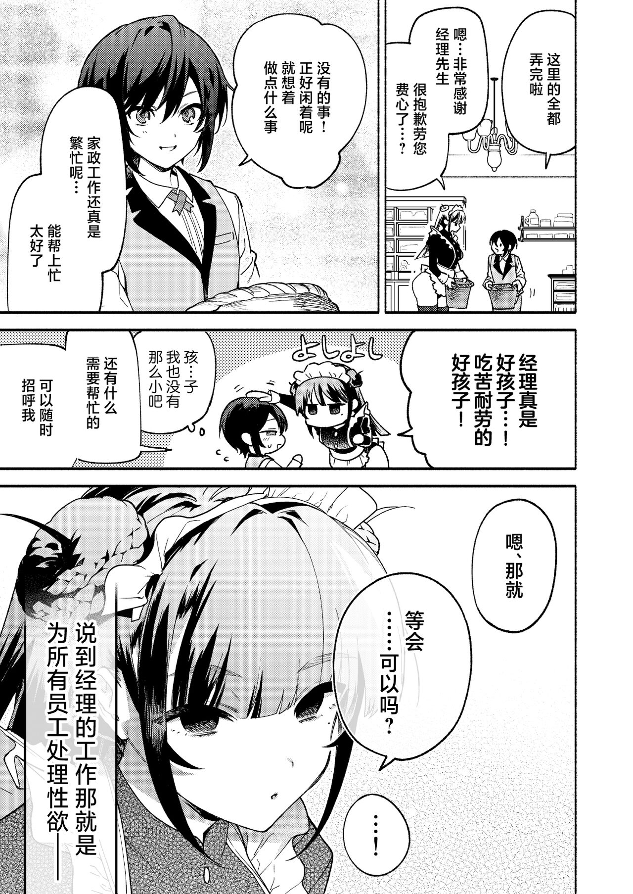 Preview 6