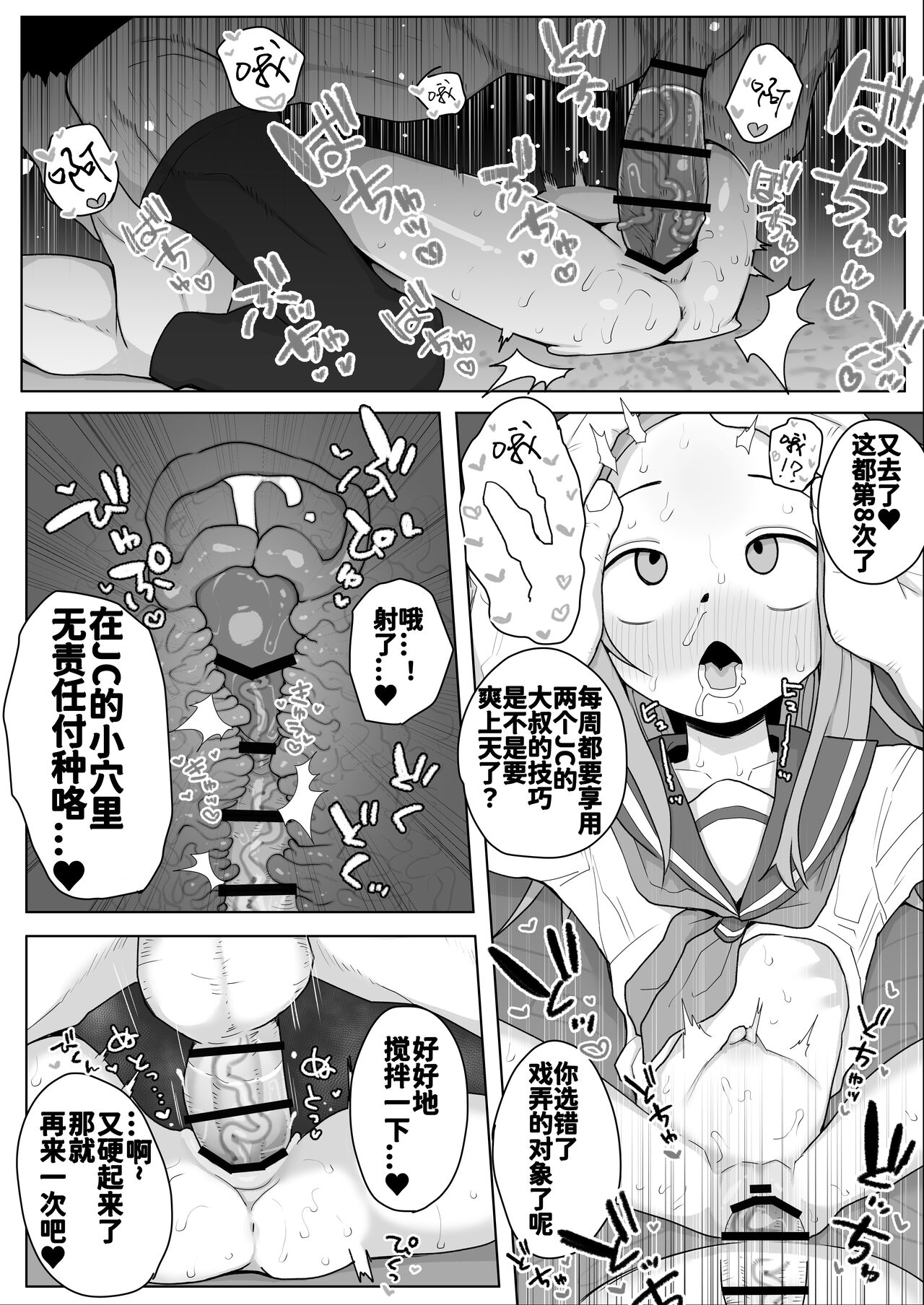 試讀預覽 3