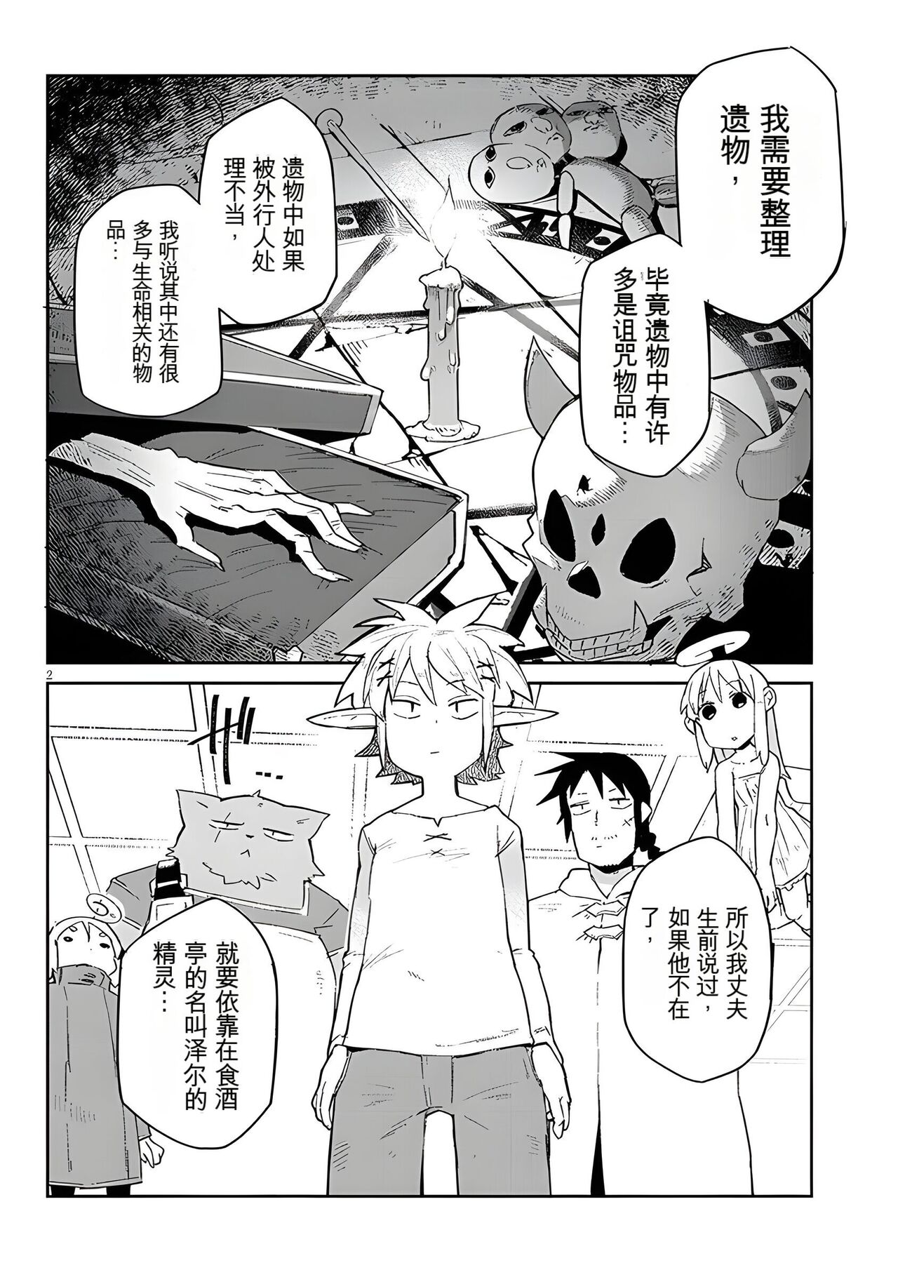 试读预览 2