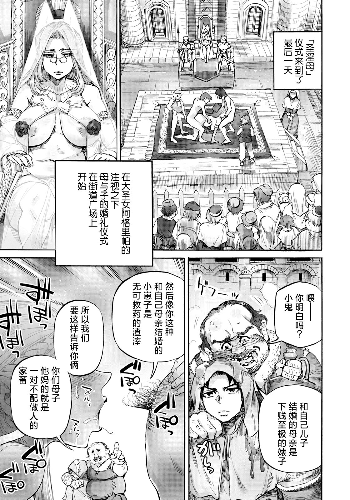 Preview 5