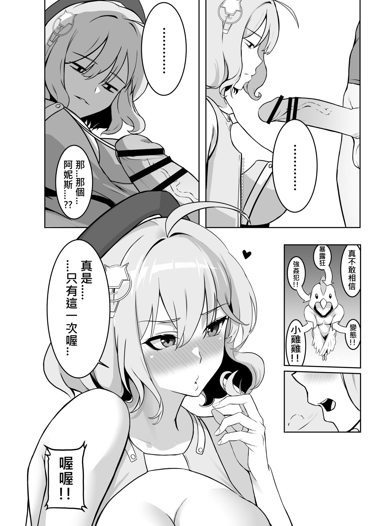 試讀預覽 4