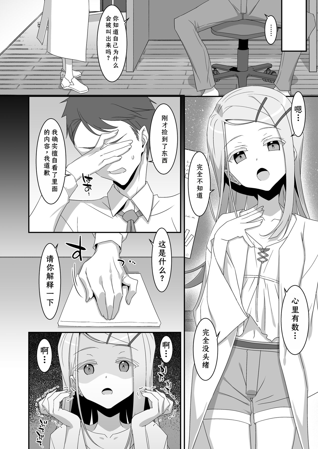 試讀預覽 4