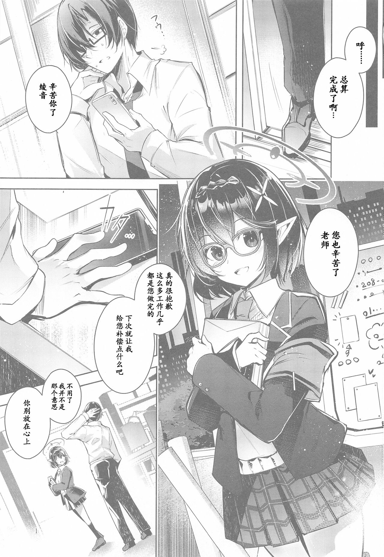 试读预览 2